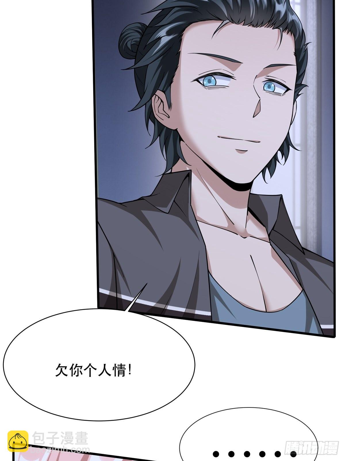 第74话(1/2)-第77话