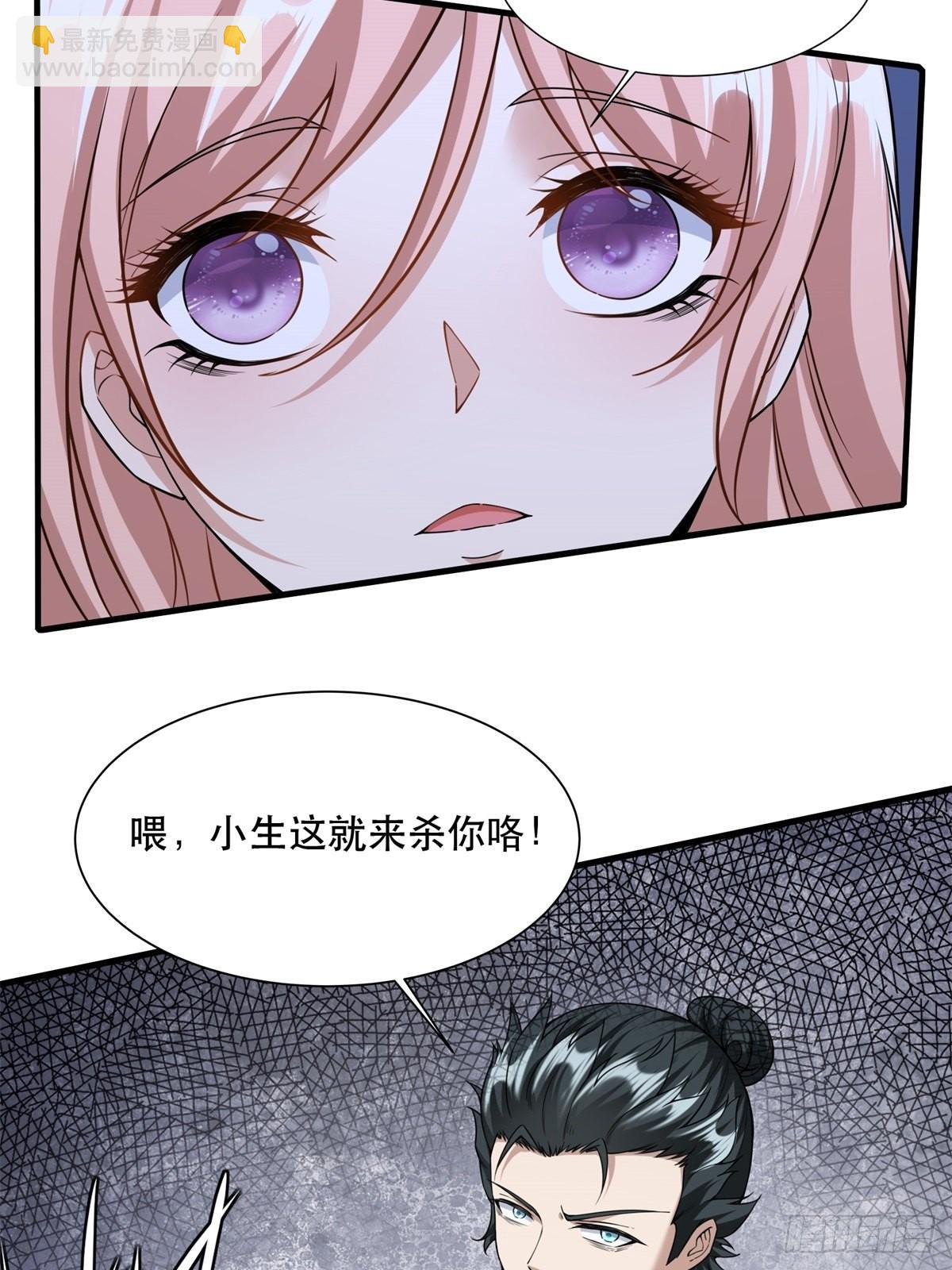 第74话(1/2)-第77话