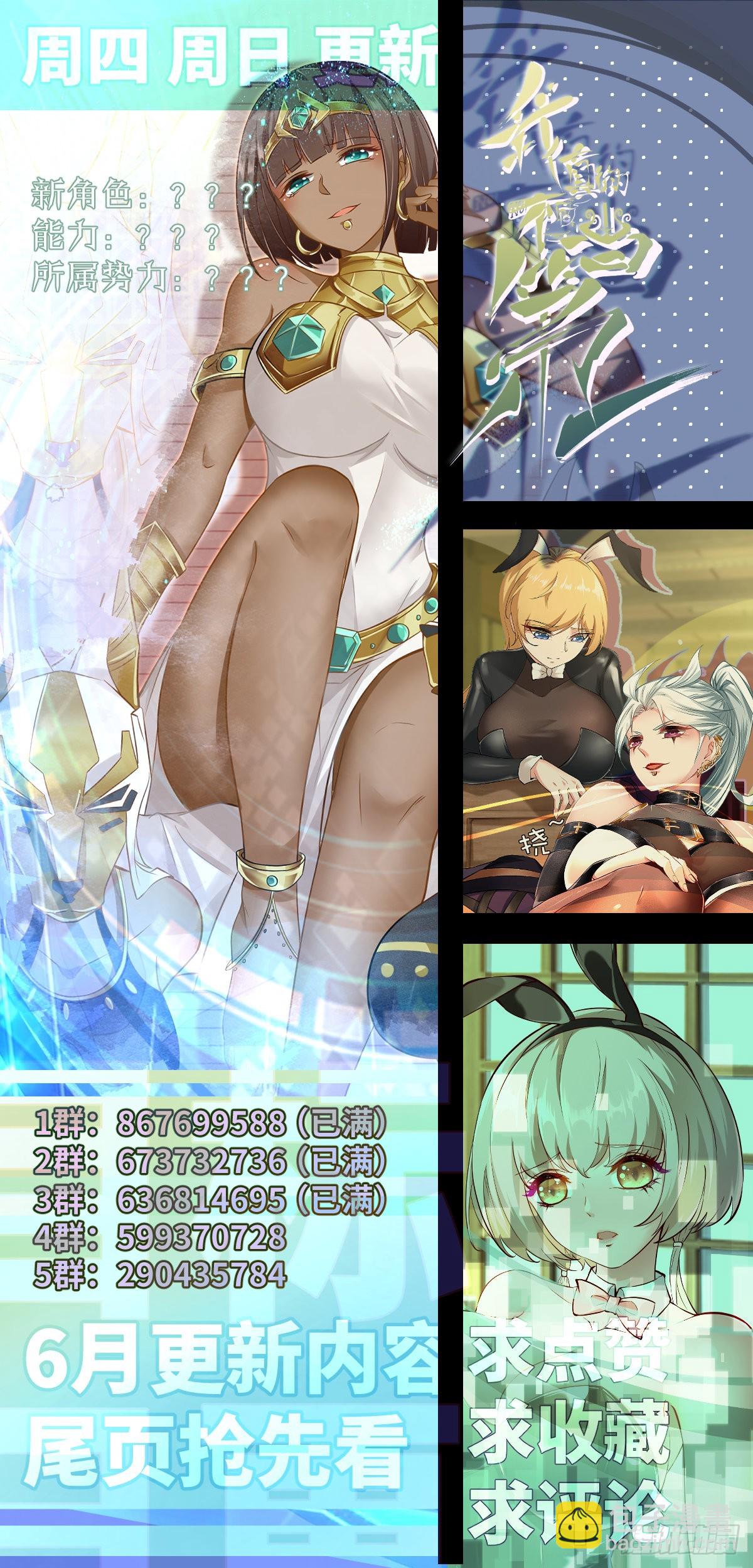 第74话(1/2)-第77话