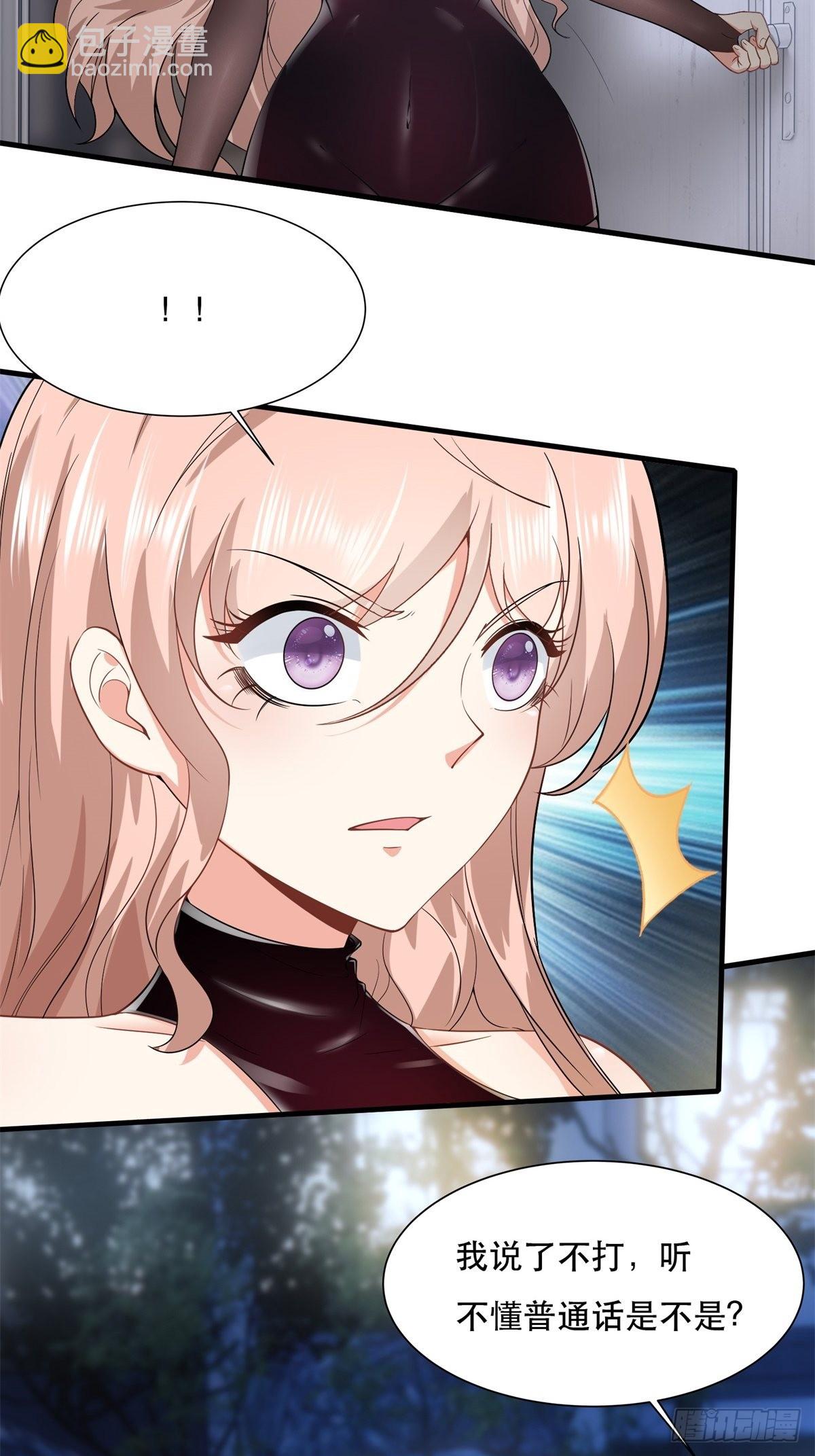 第74话(1/2)-第77话