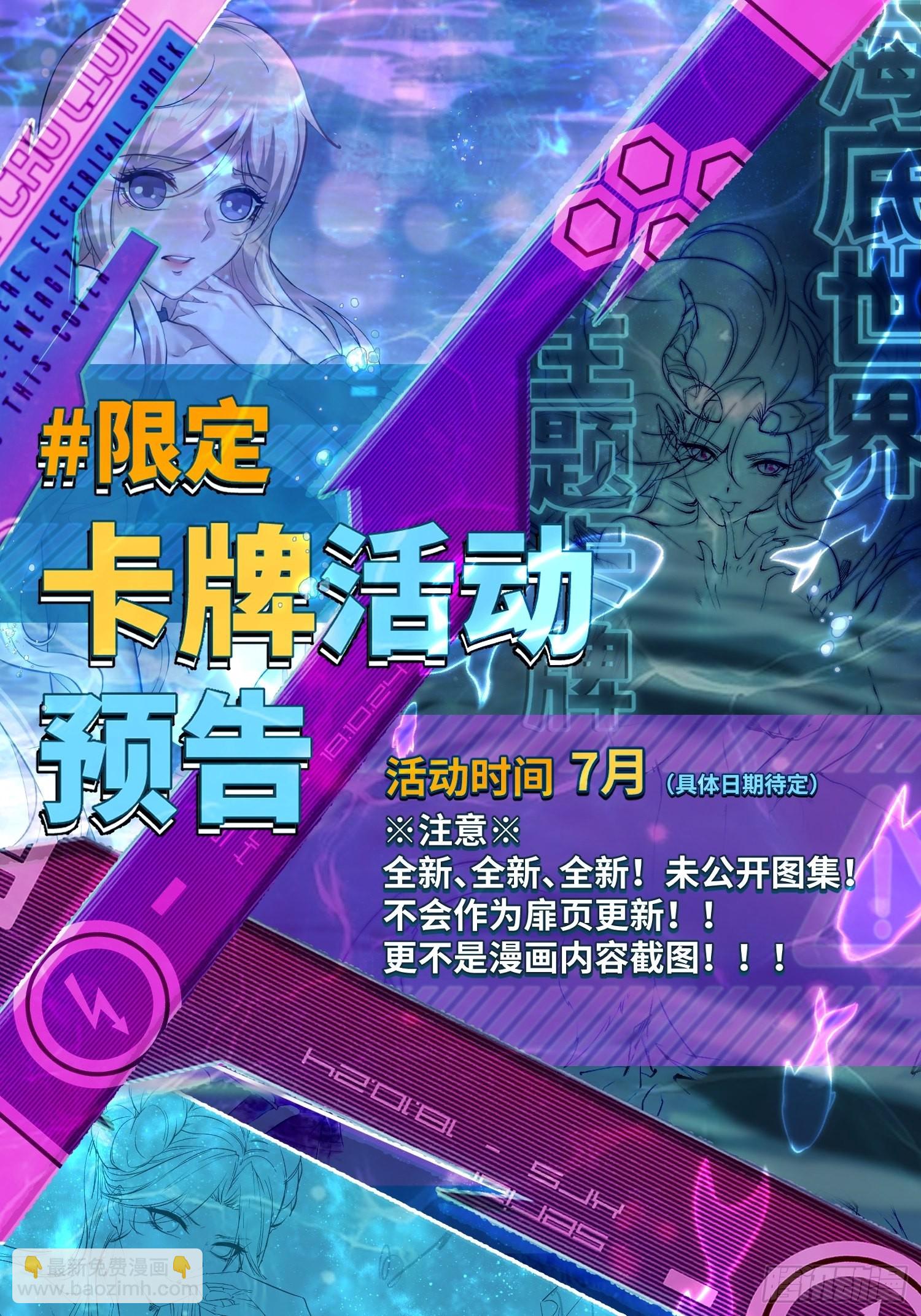 第74话(1/2)-第77话