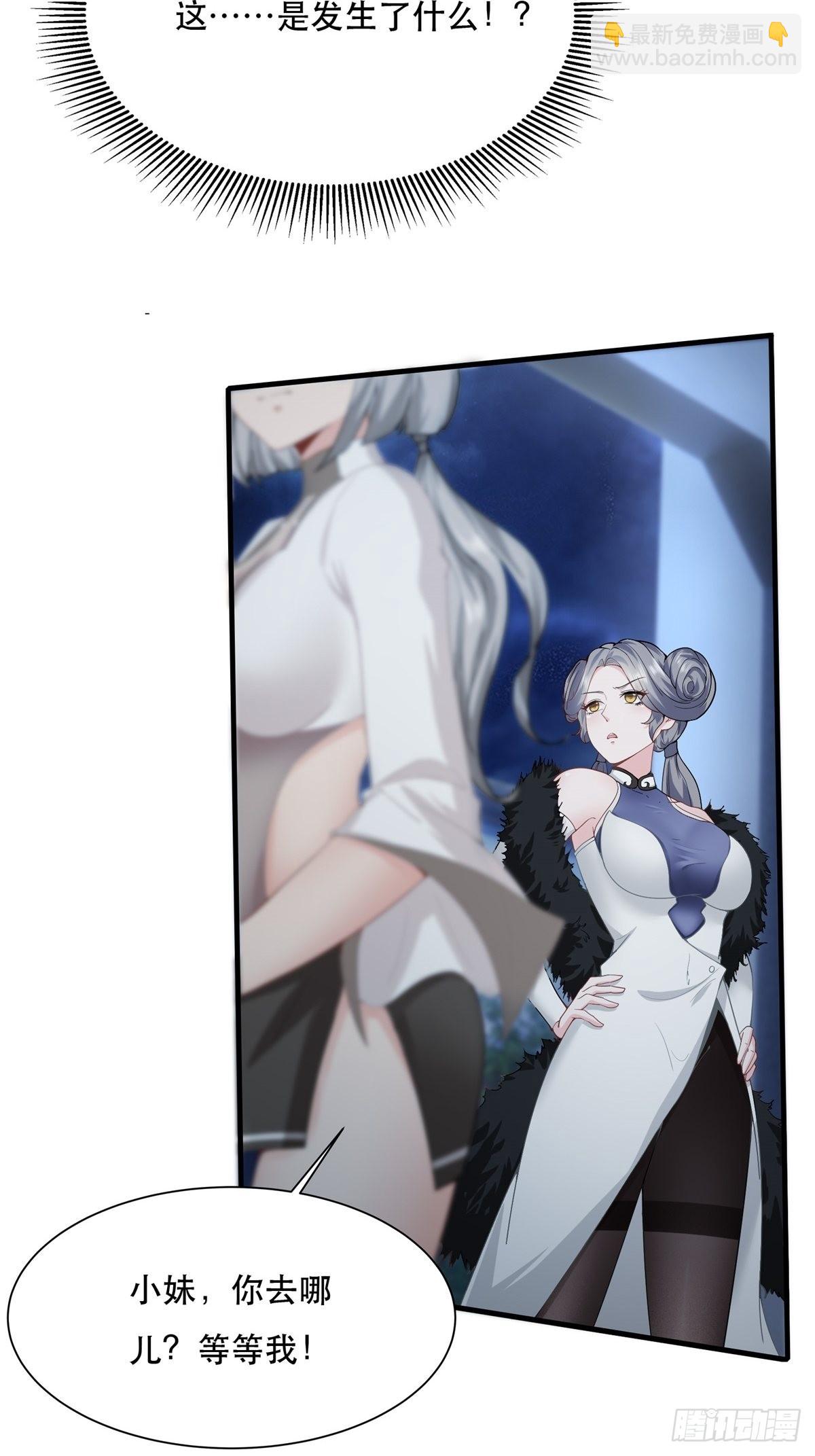 第74话(1/2)-第77话