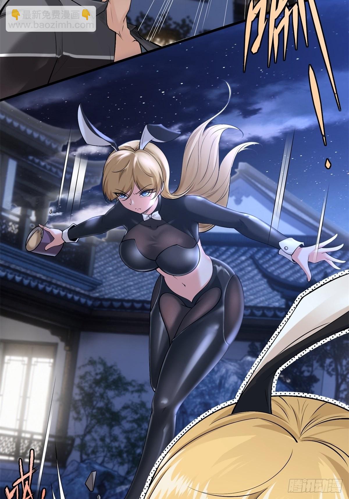 第76话(1/2)-第79话