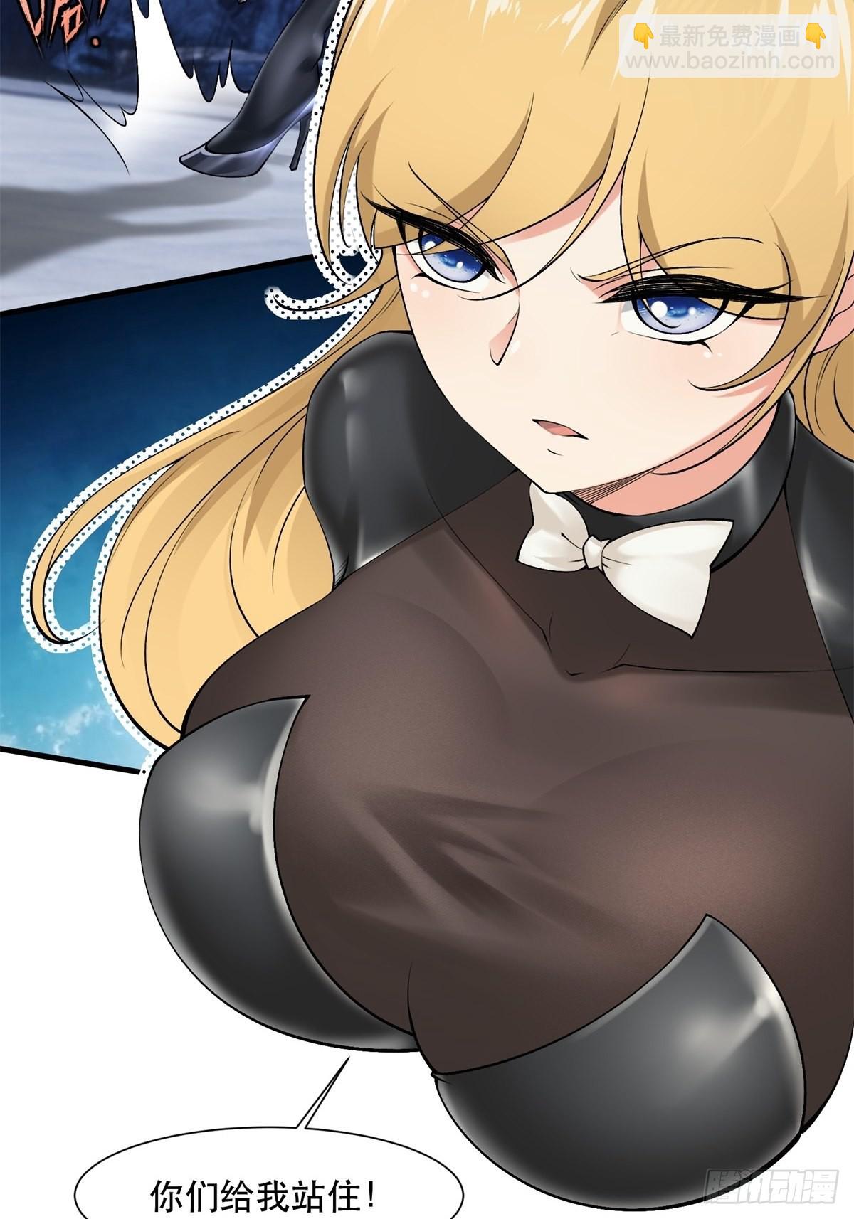 第76话(1/2)-第79话