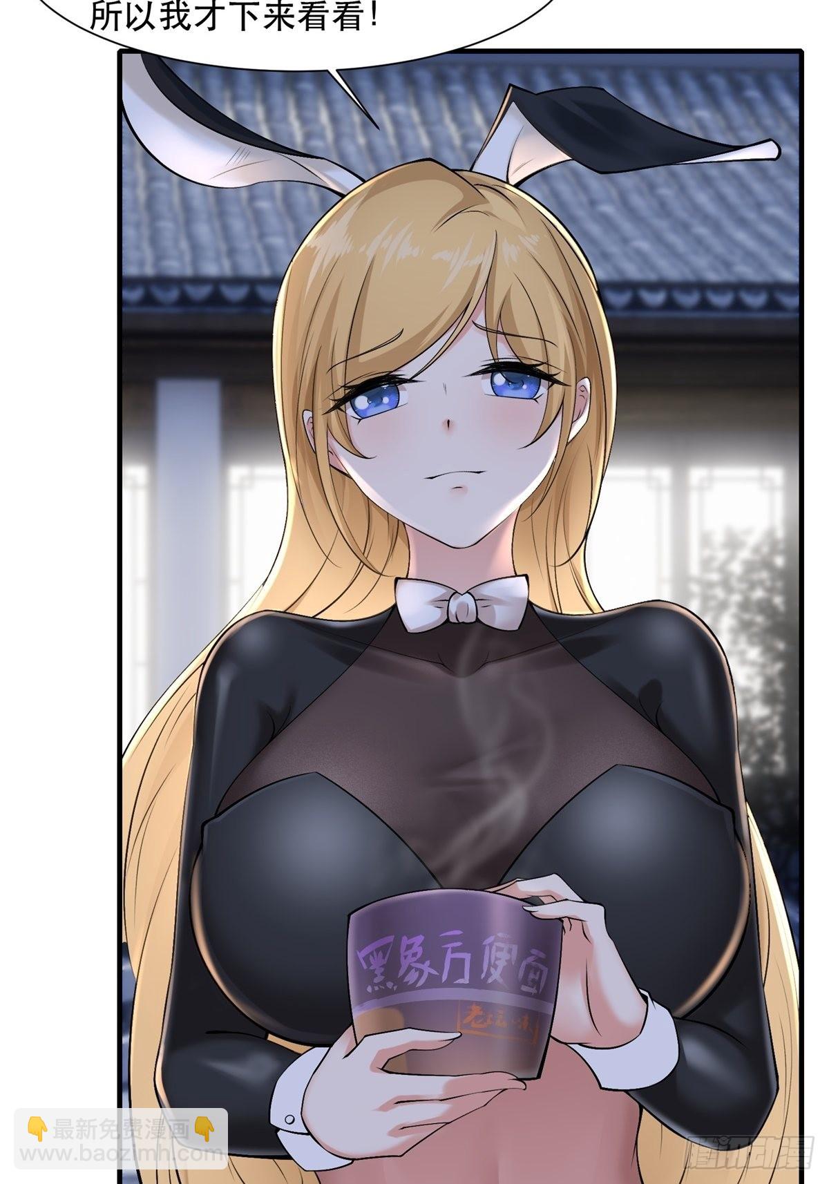 第76话(1/2)-第79话