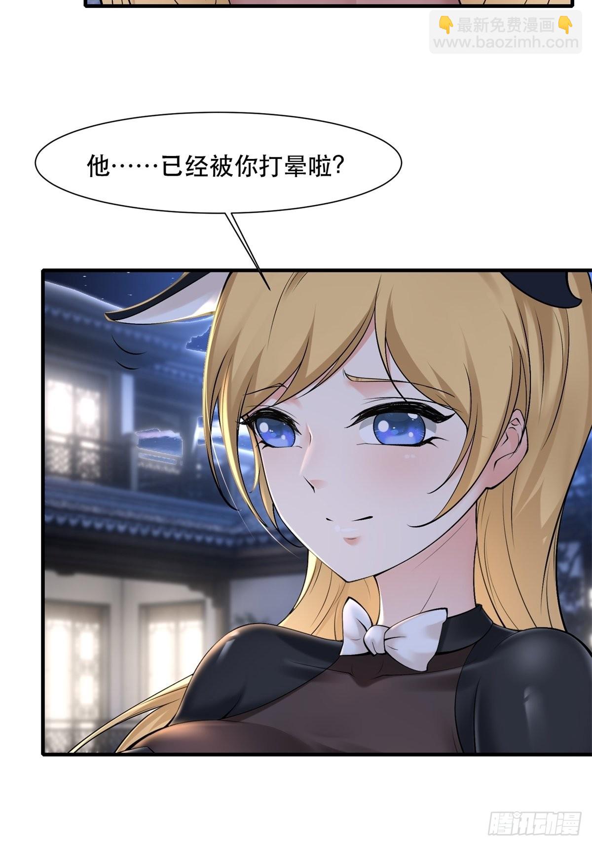 第76话(1/2)-第79话