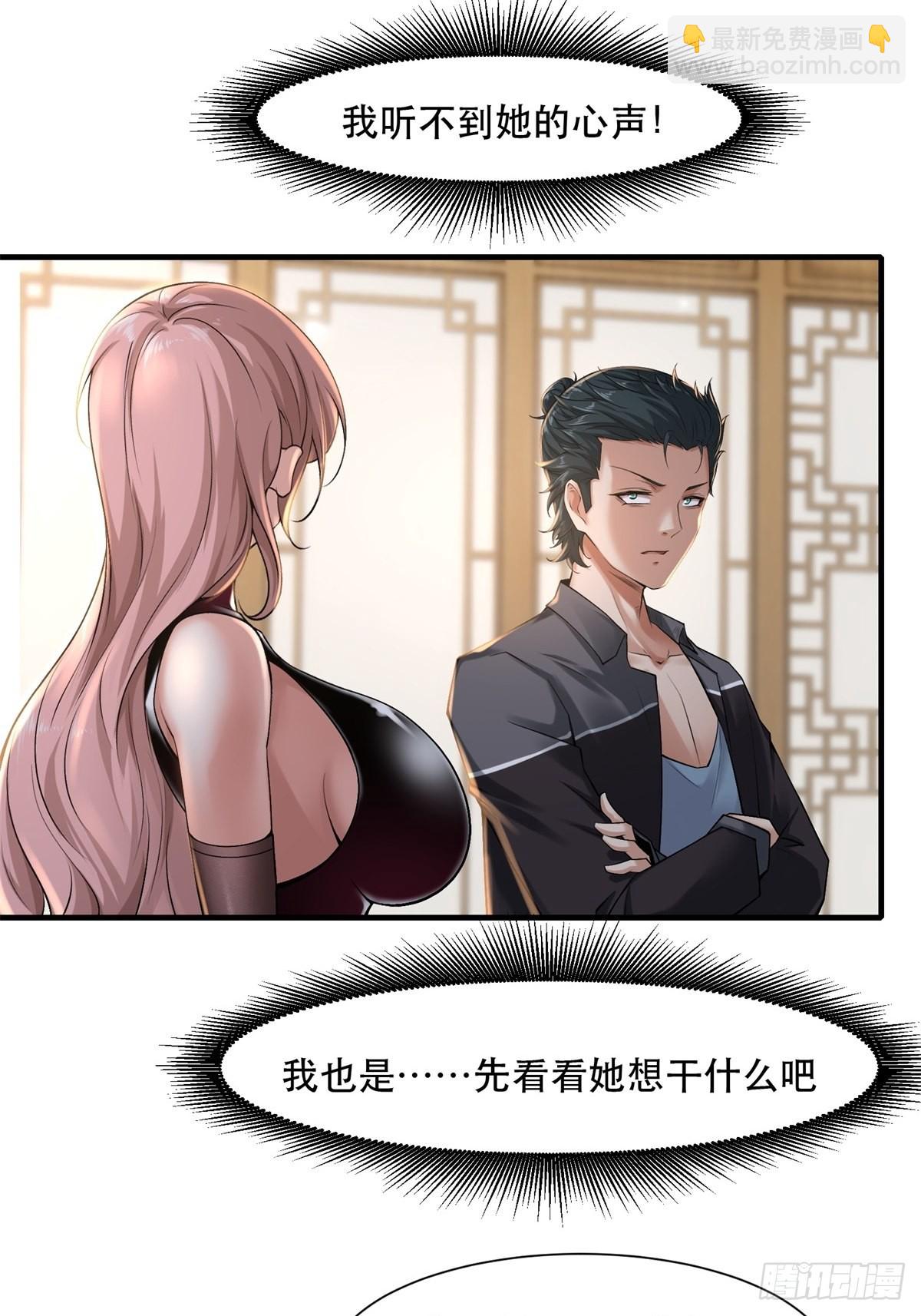 第76话(1/2)-第79话