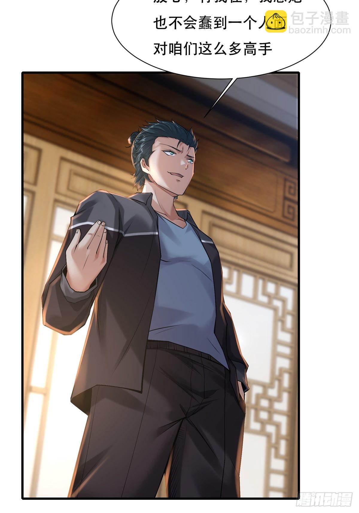 第76话(1/2)-第79话