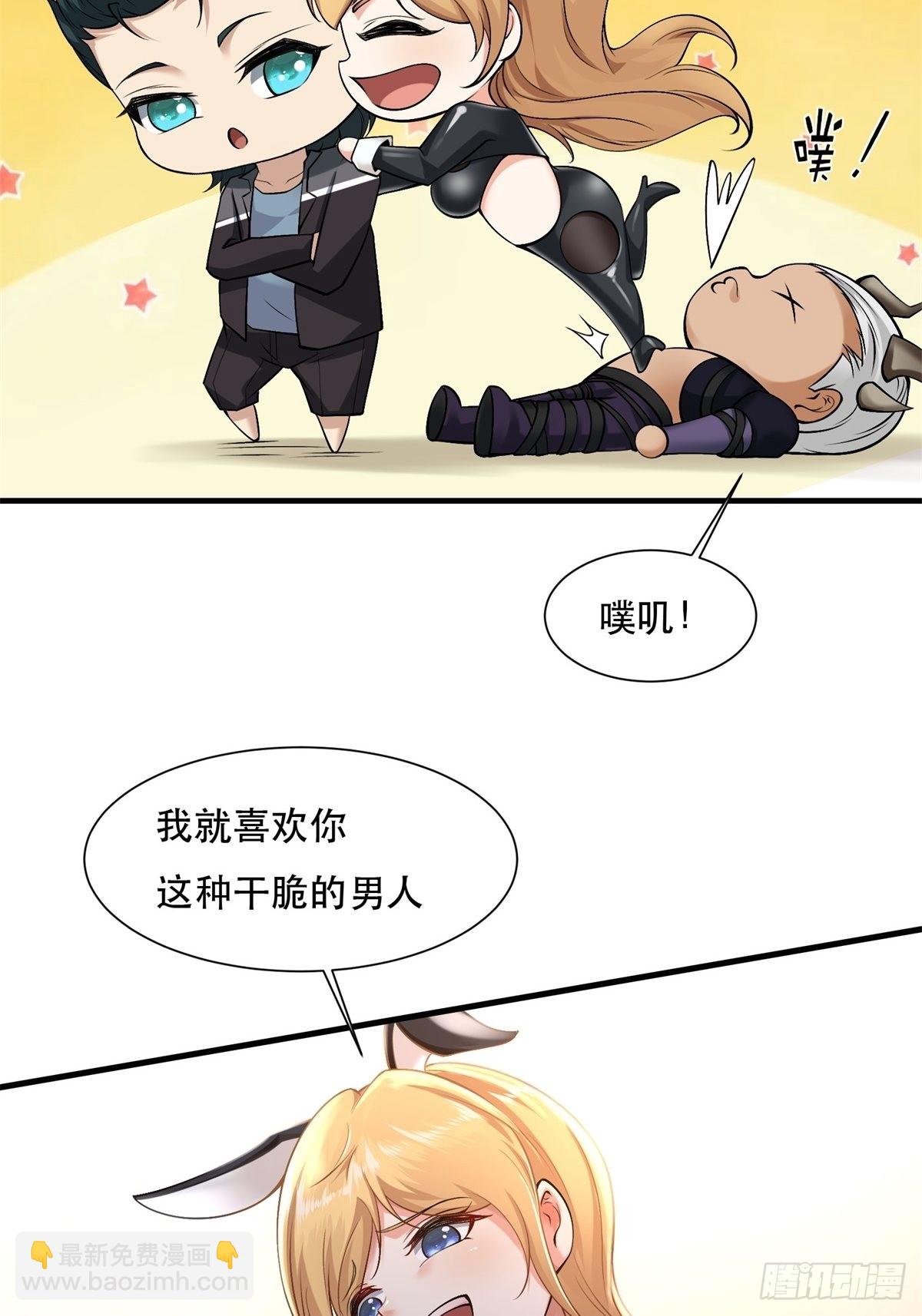 第76话(1/2)-第79话