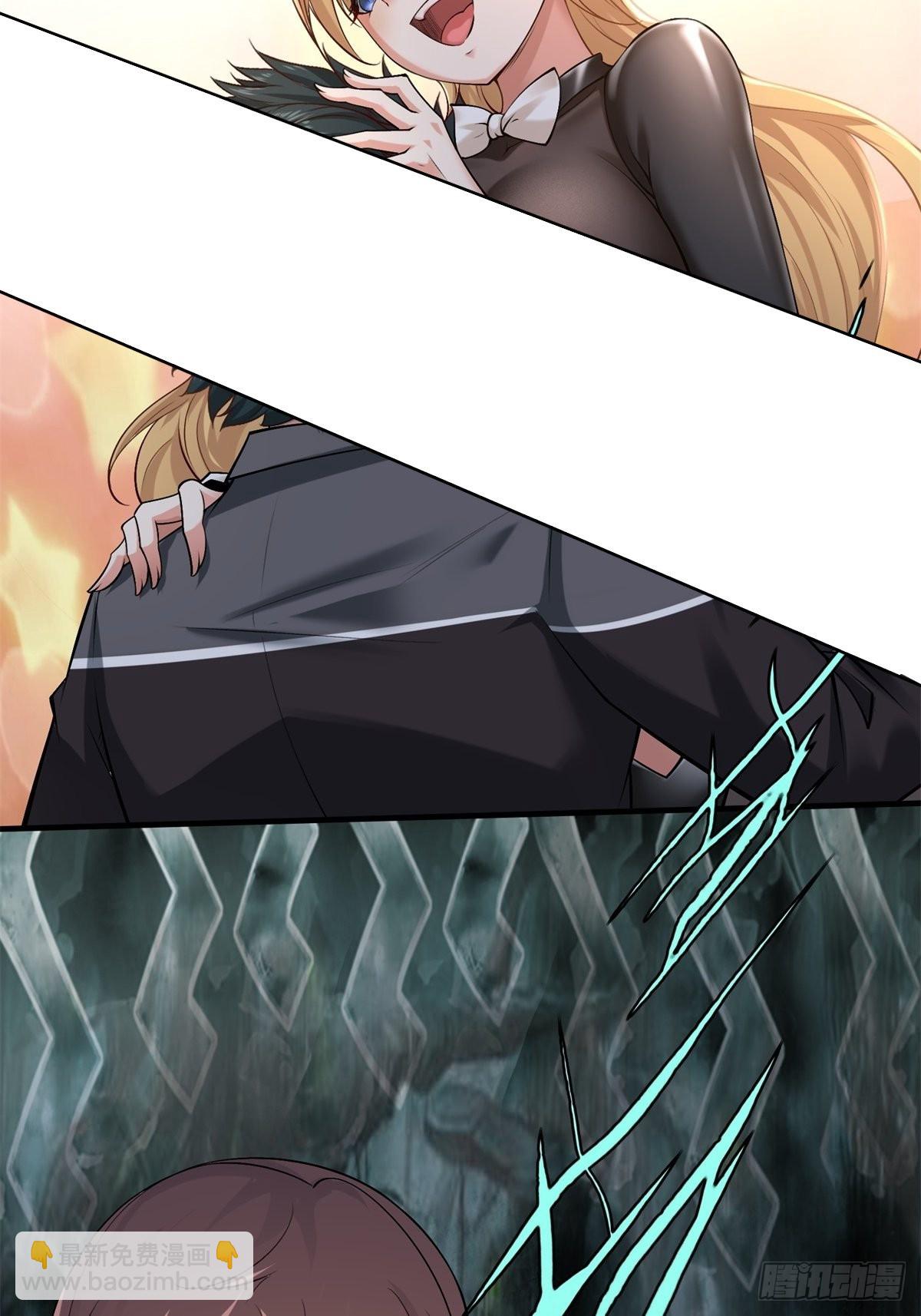 第76话(1/2)-第79话