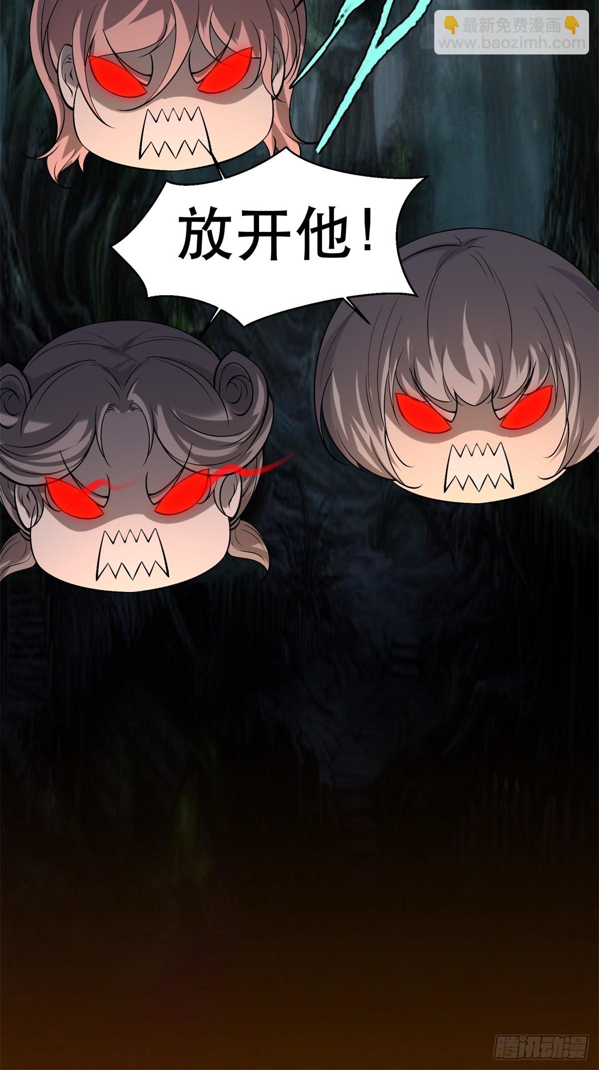 第76话(1/2)-第79话