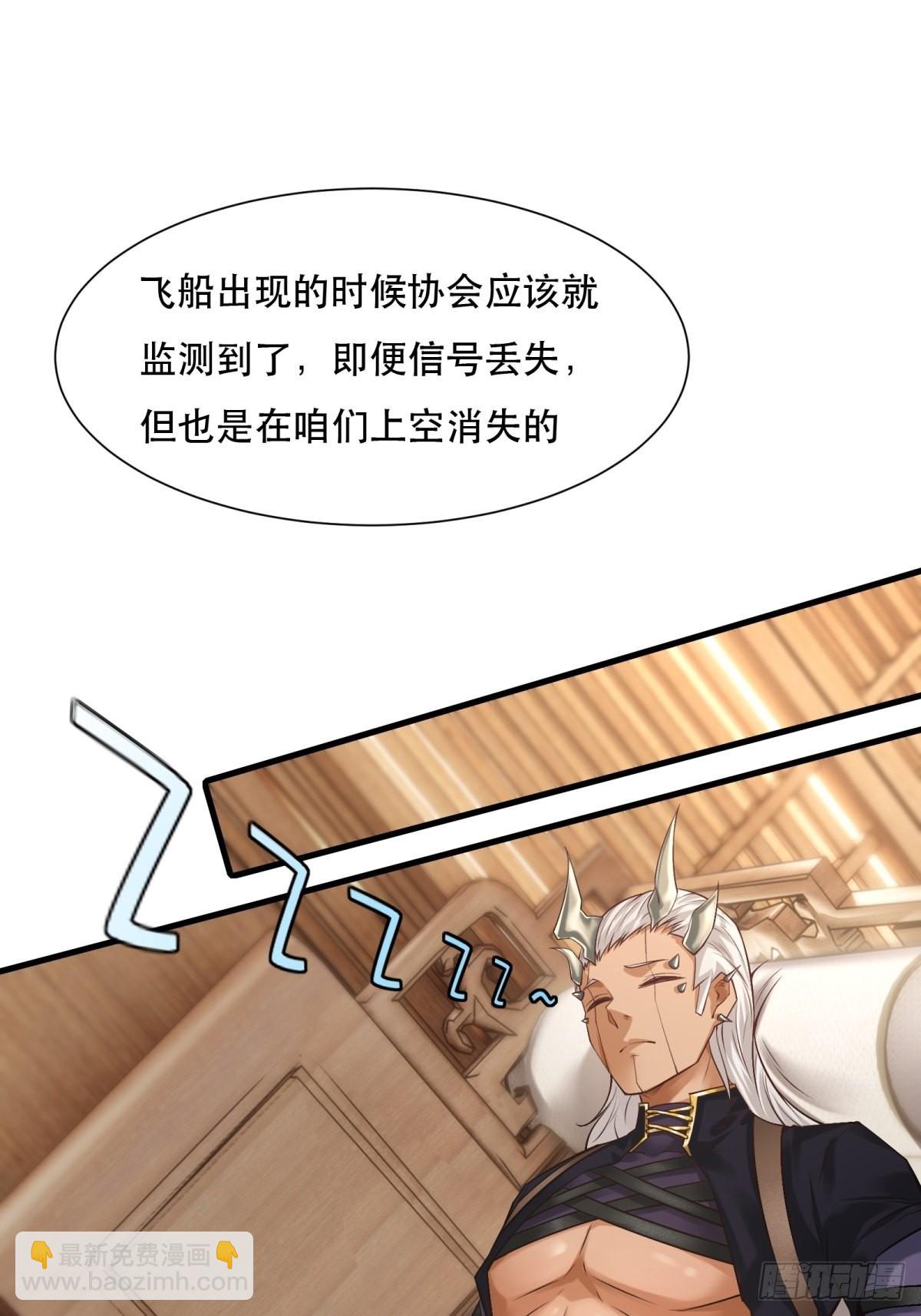 第76话(1/2)-第79话