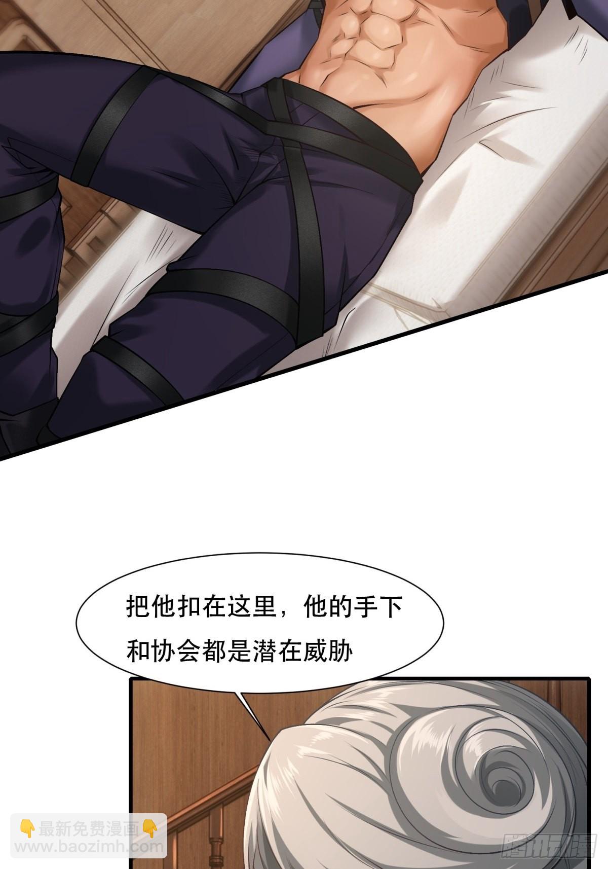 第76话(1/2)-第79话