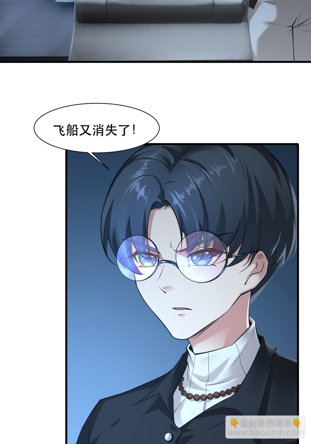 第76话(1/2)-第79话