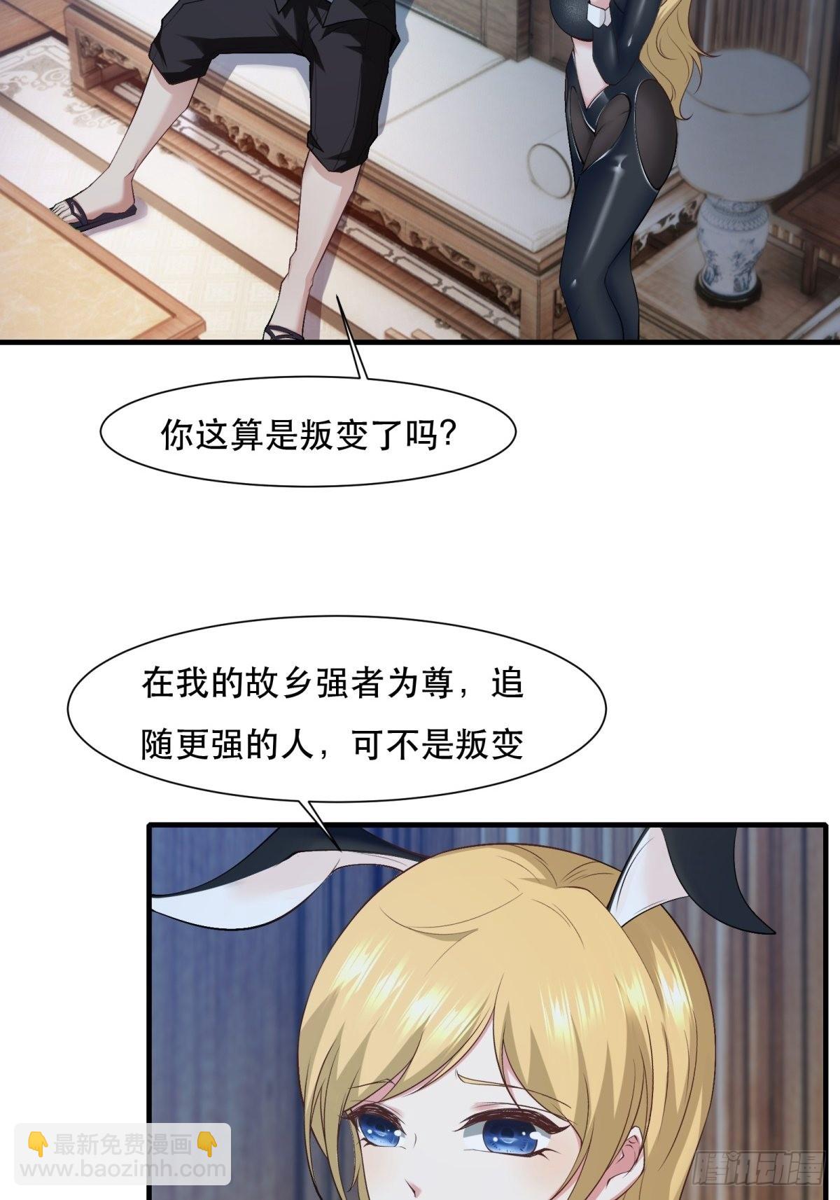 第76话(1/2)-第79话