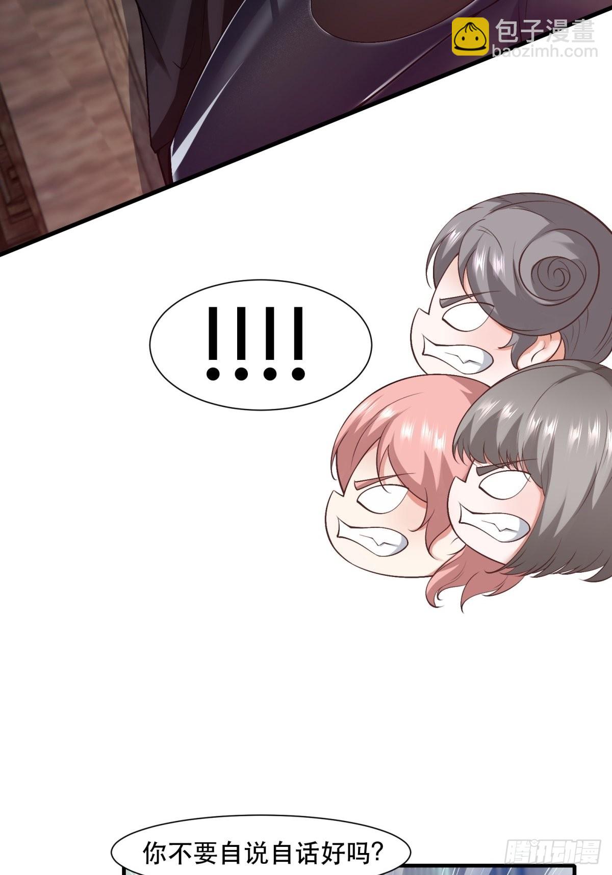 第76话(1/2)-第79话