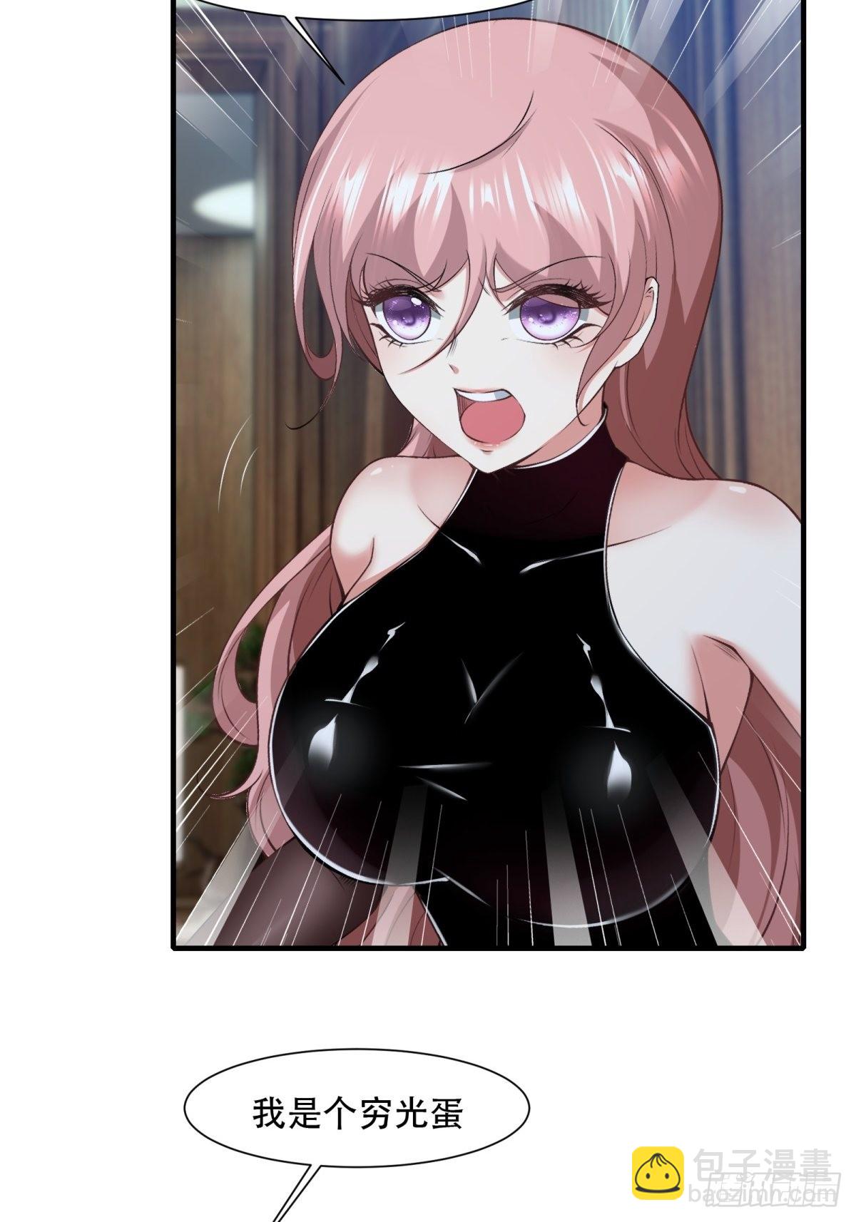 第76话(1/2)-第79话