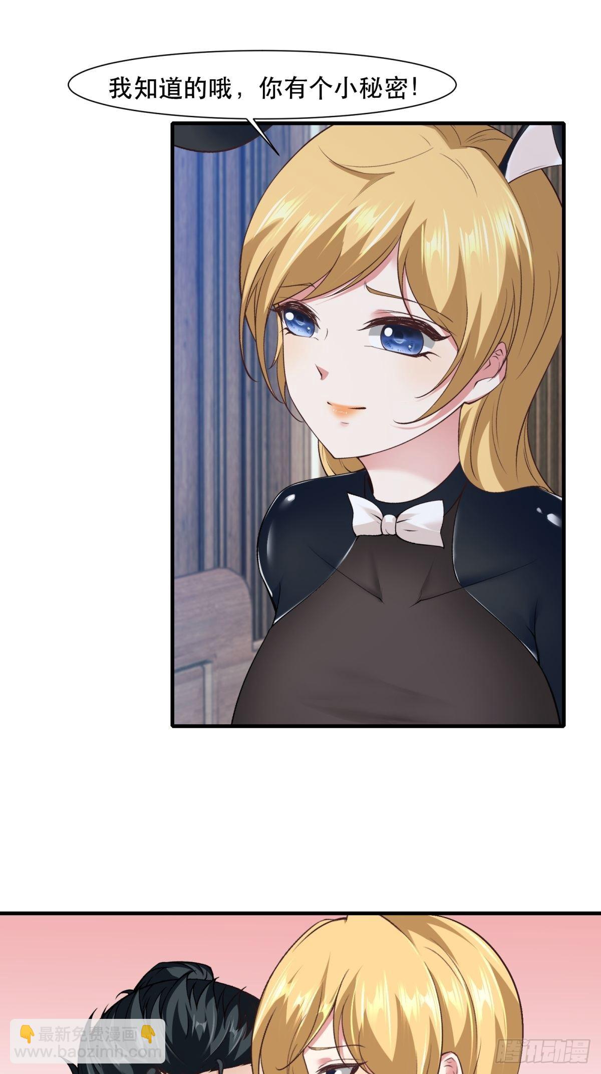 第76话(1/2)-第79话