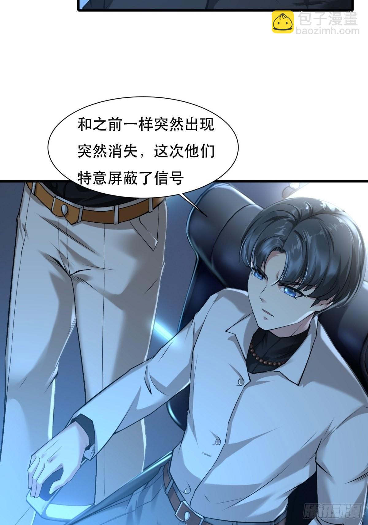 第76话(1/2)-第79话