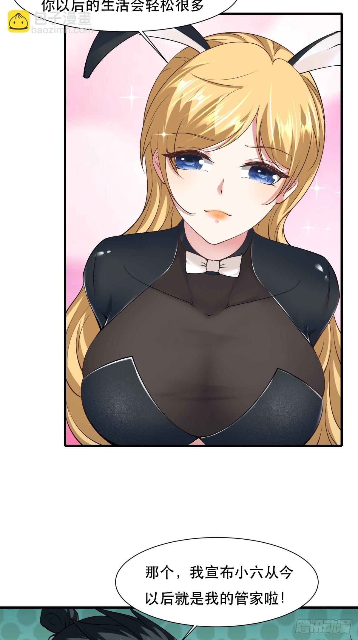 第76话(1/2)-第79话