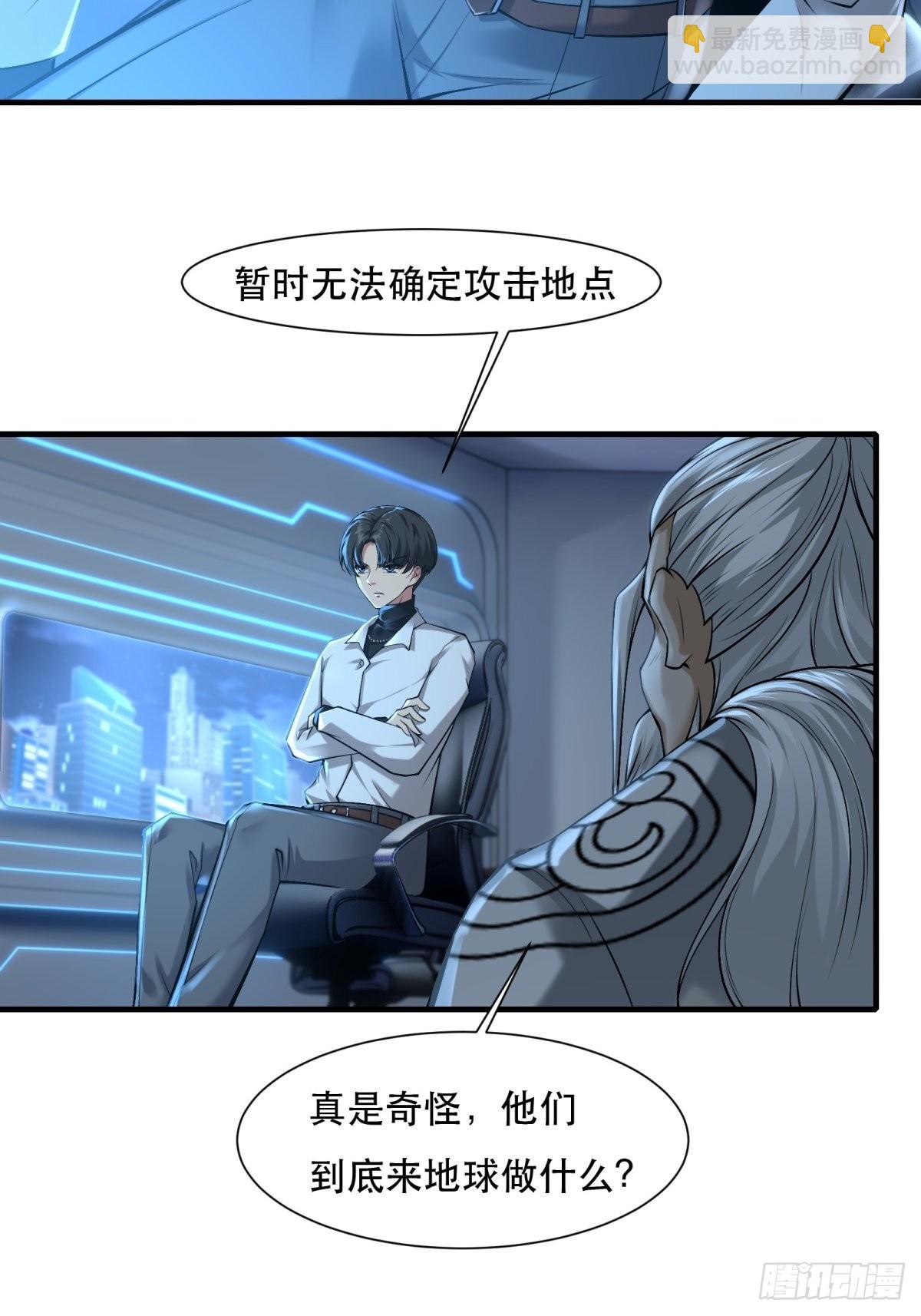 第76话(1/2)-第79话