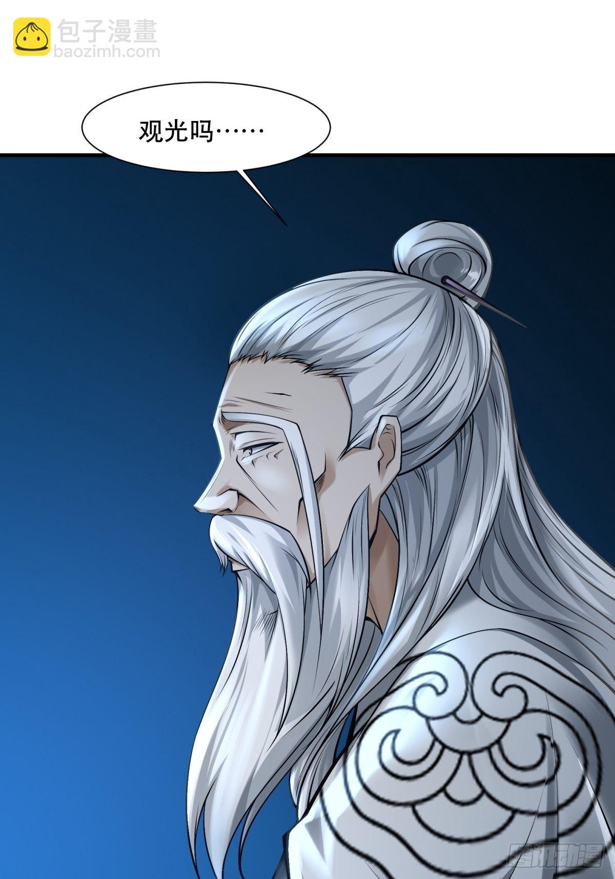 第76话(1/2)-第79话