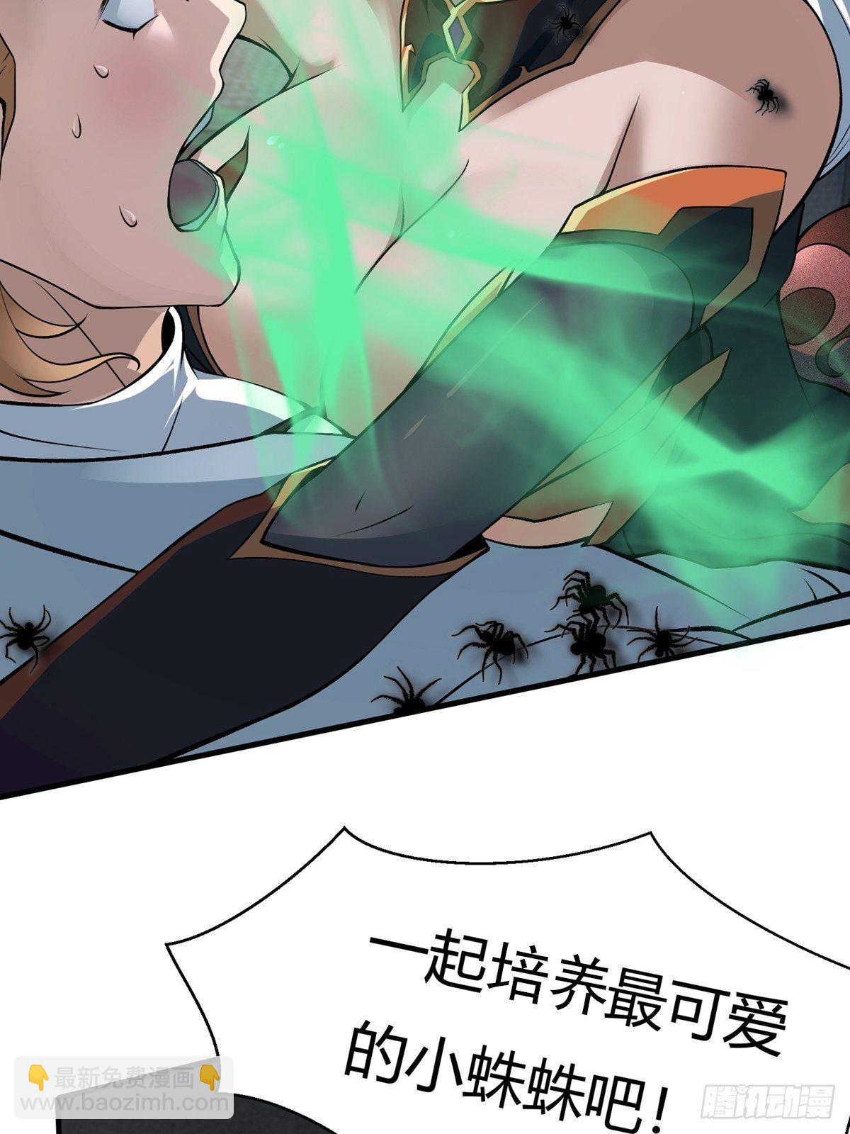 第7话(1/2)-第9话