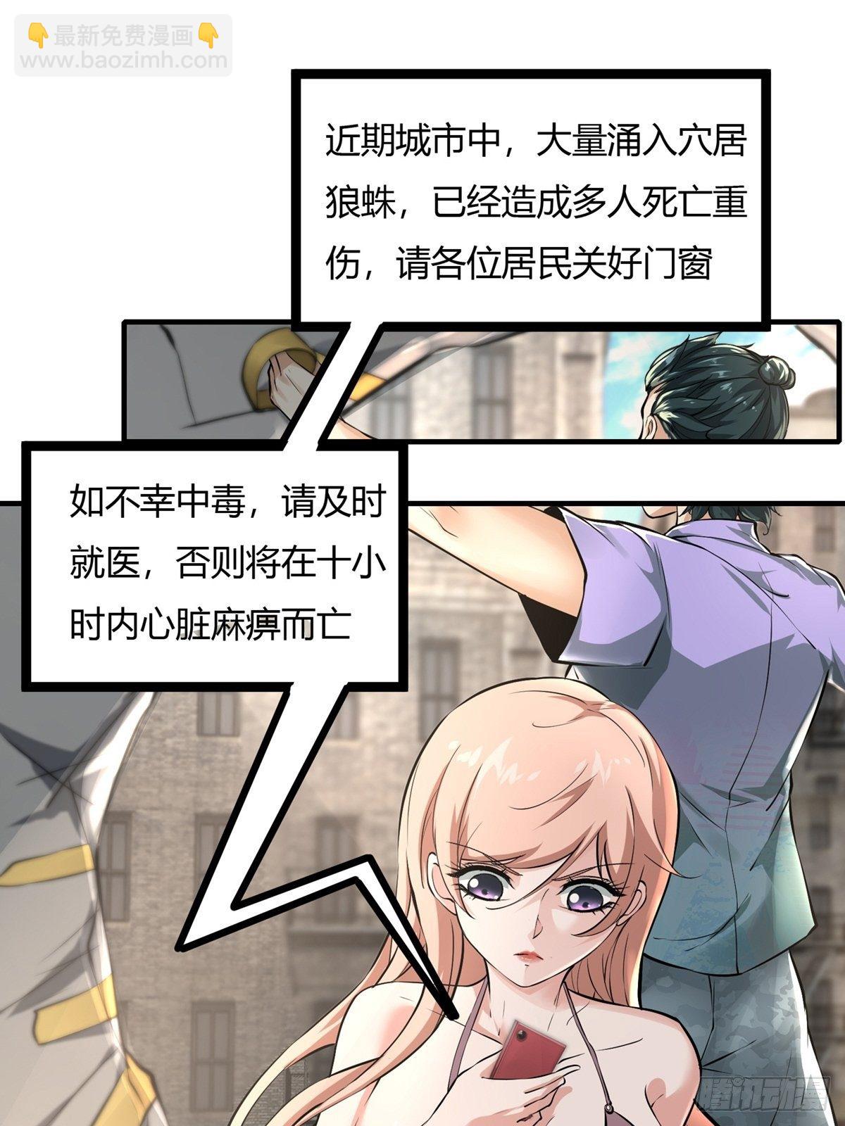 第7话(1/2)-第9话