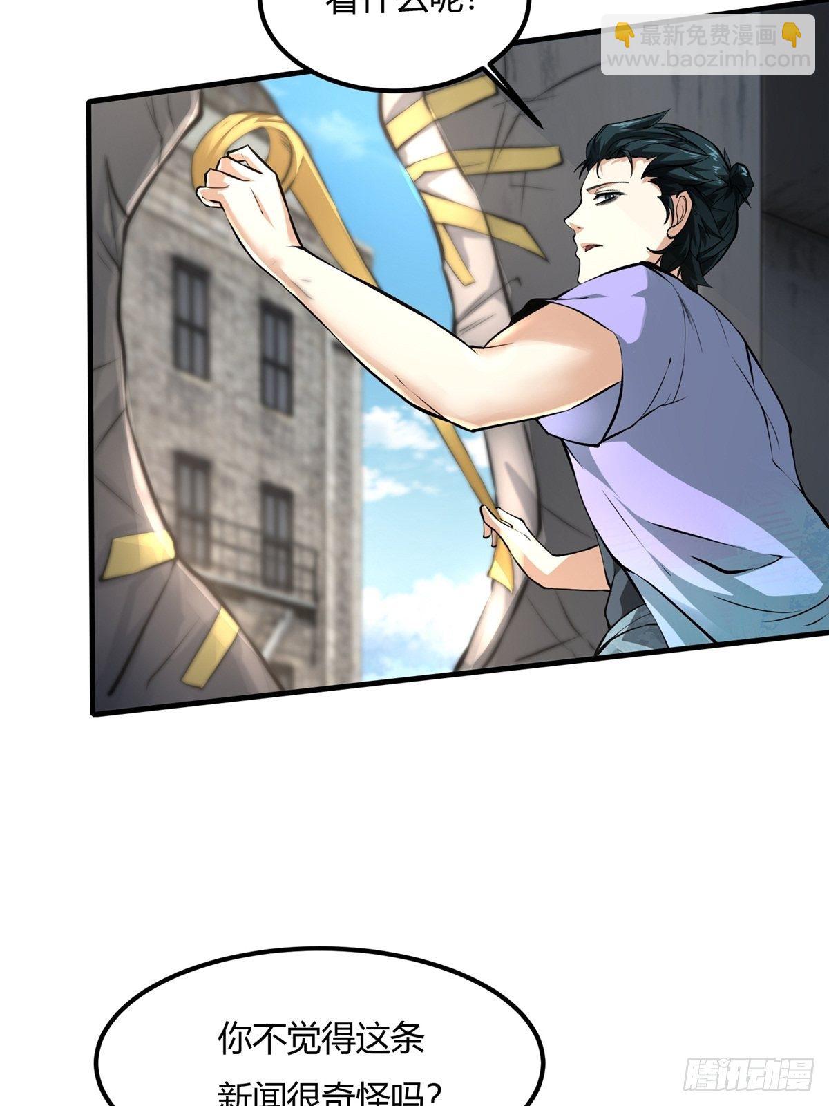 第7话(1/2)-第9话