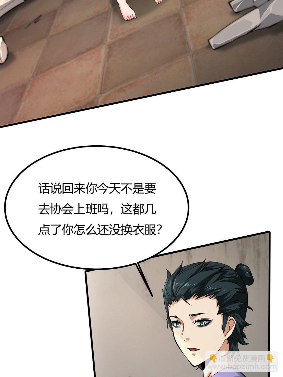 第7话(1/2)-第9话