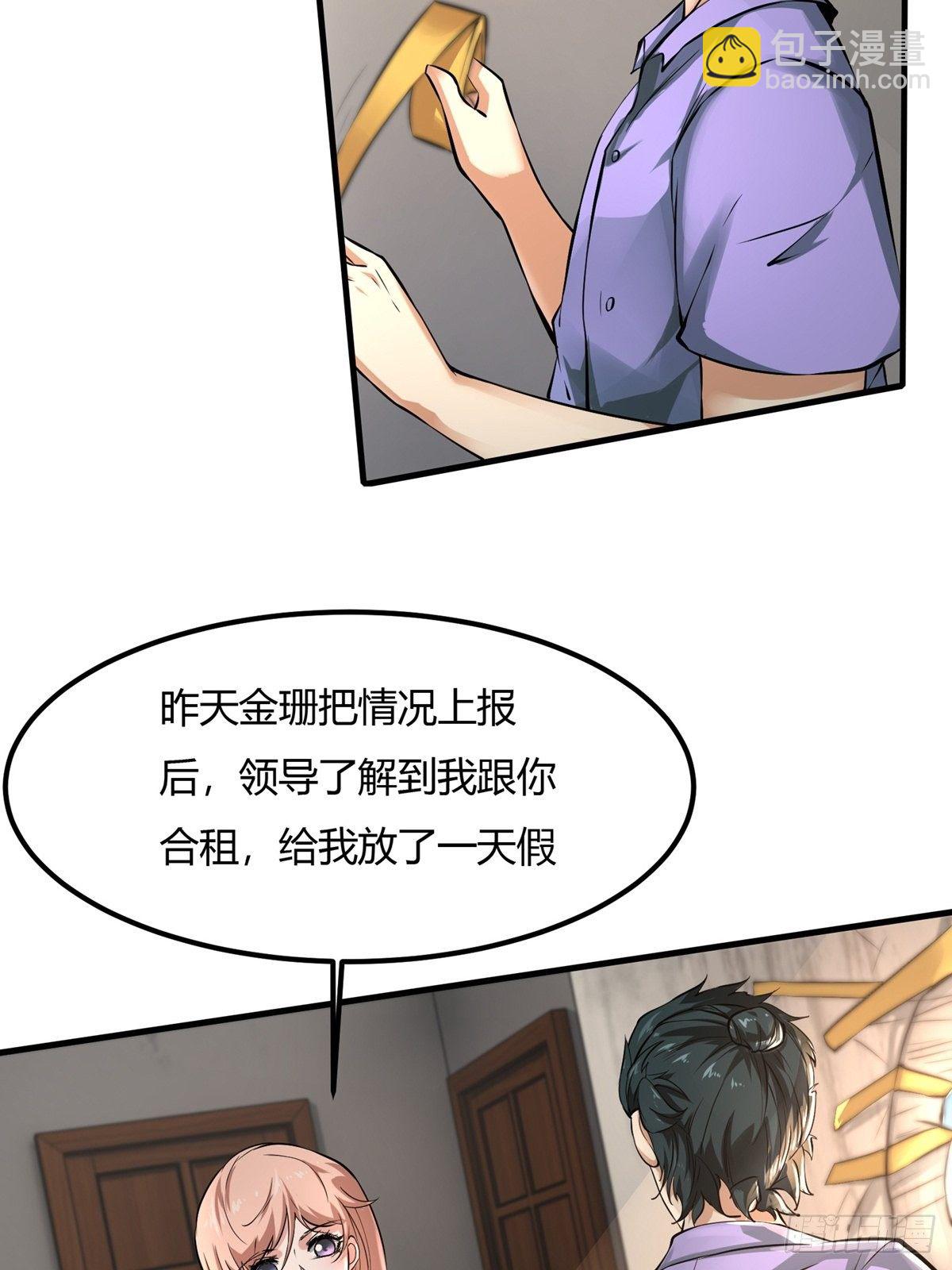 第7话(1/2)-第9话