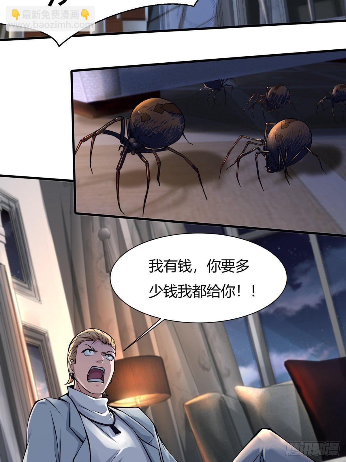 第7话(1/2)-第9话