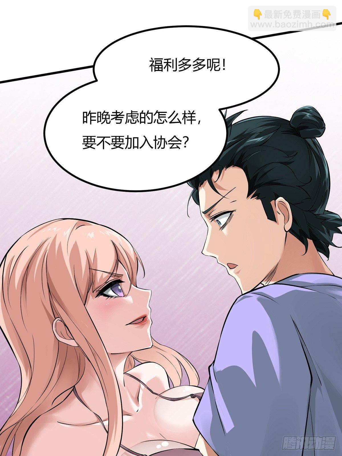 第7话(1/2)-第9话