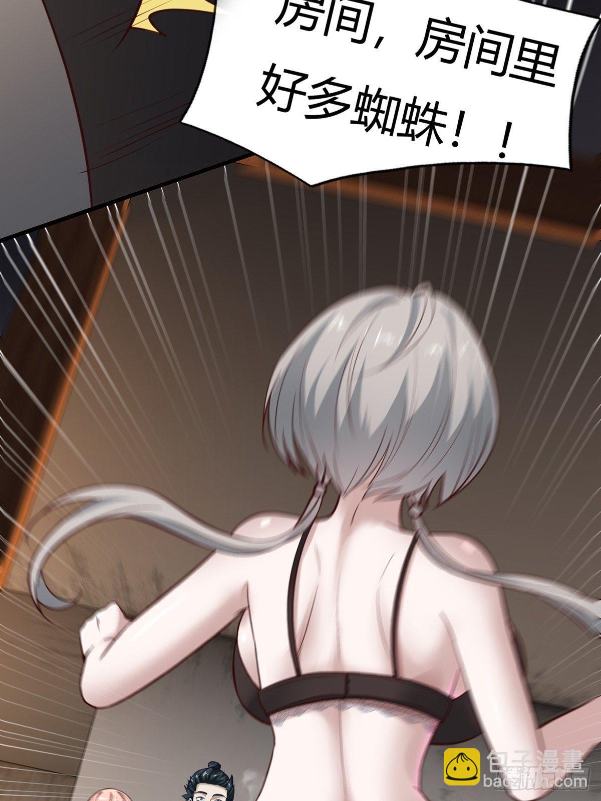 第7话(1/2)-第9话