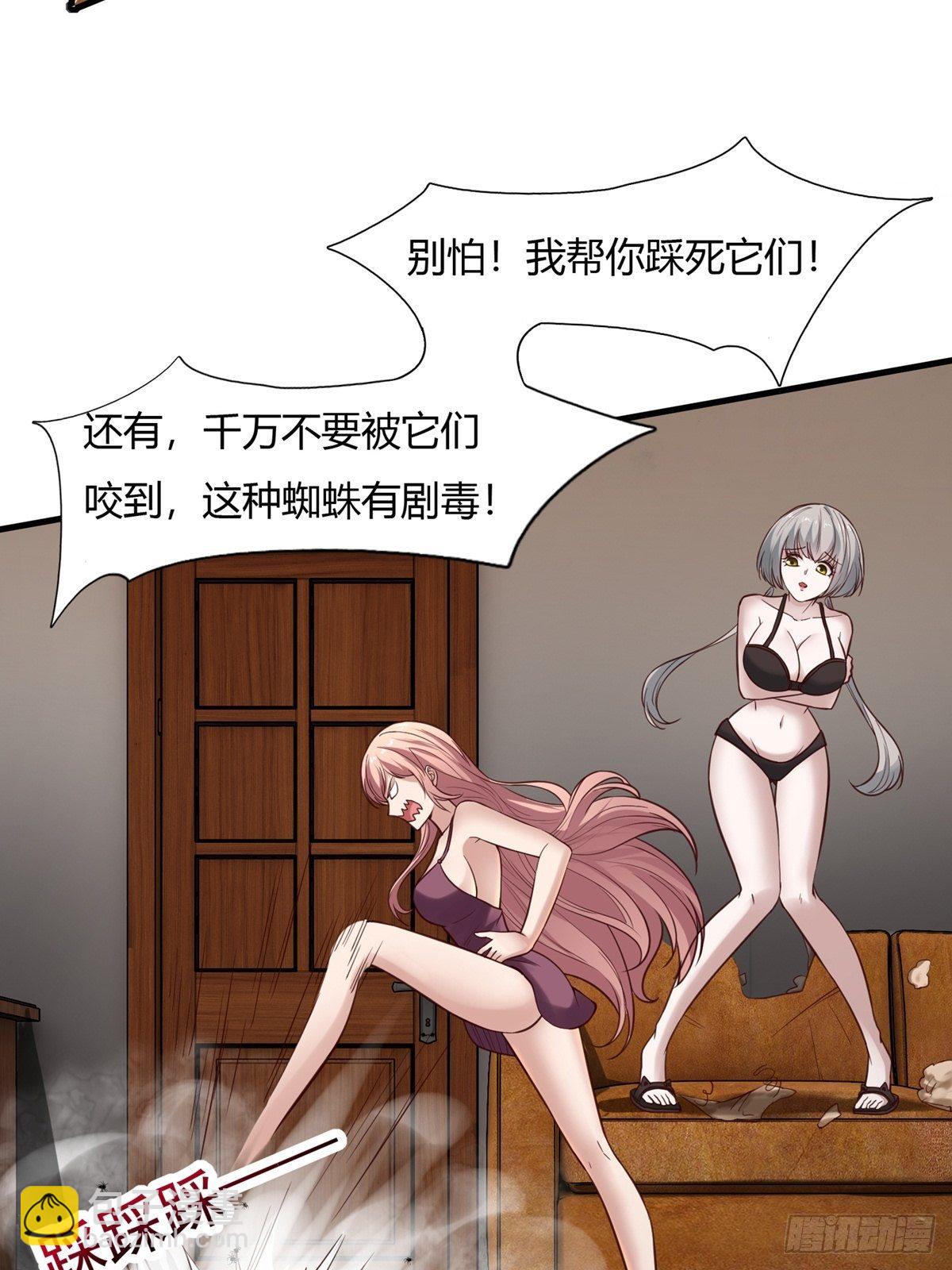 第7话(1/2)-第9话