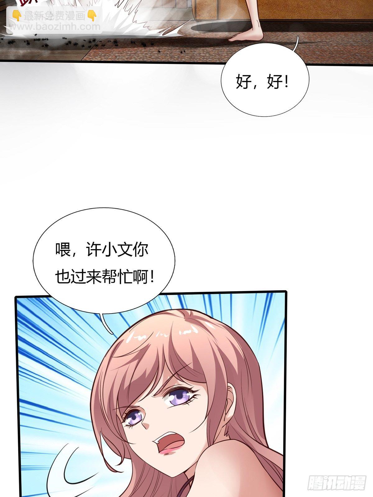 第7话(1/2)-第9话