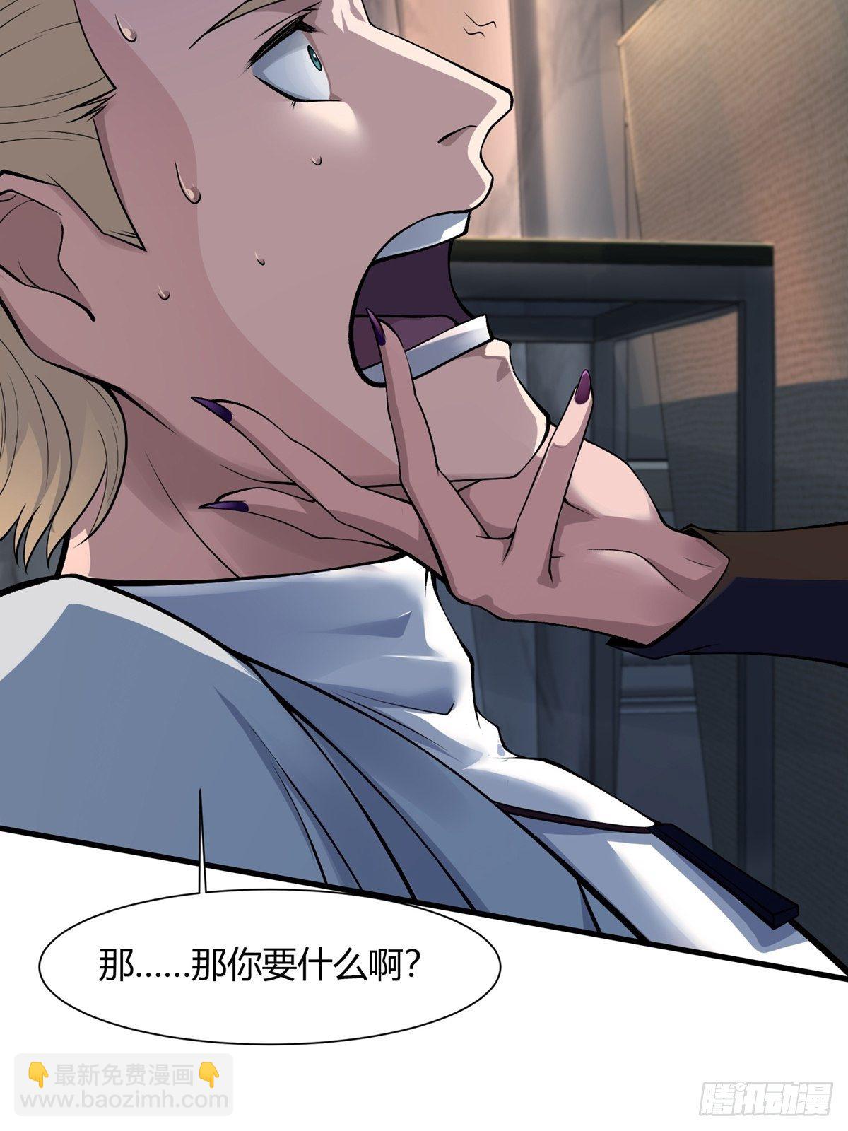 第7话(1/2)-第9话