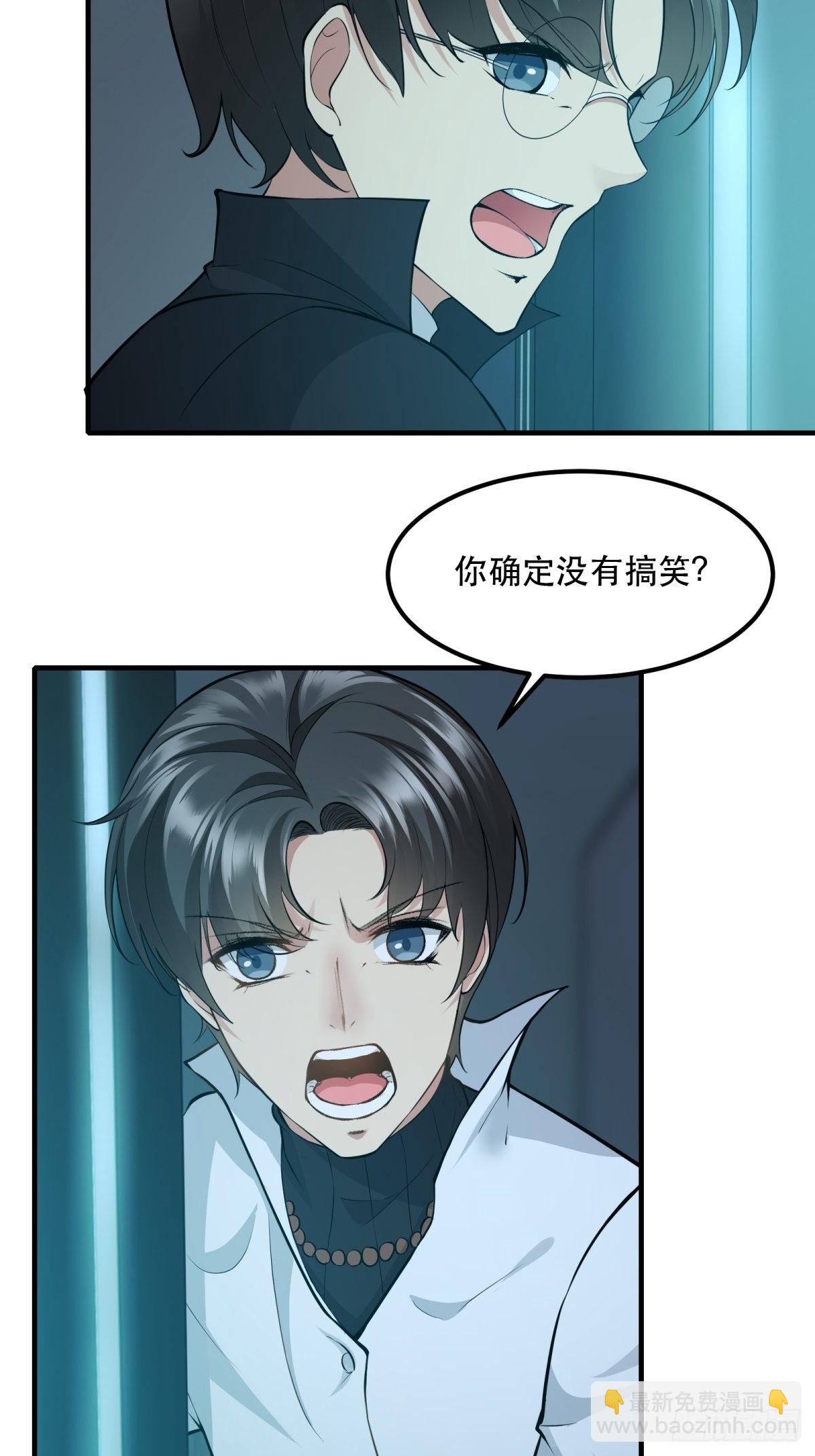 第82话(1/2)-第85话