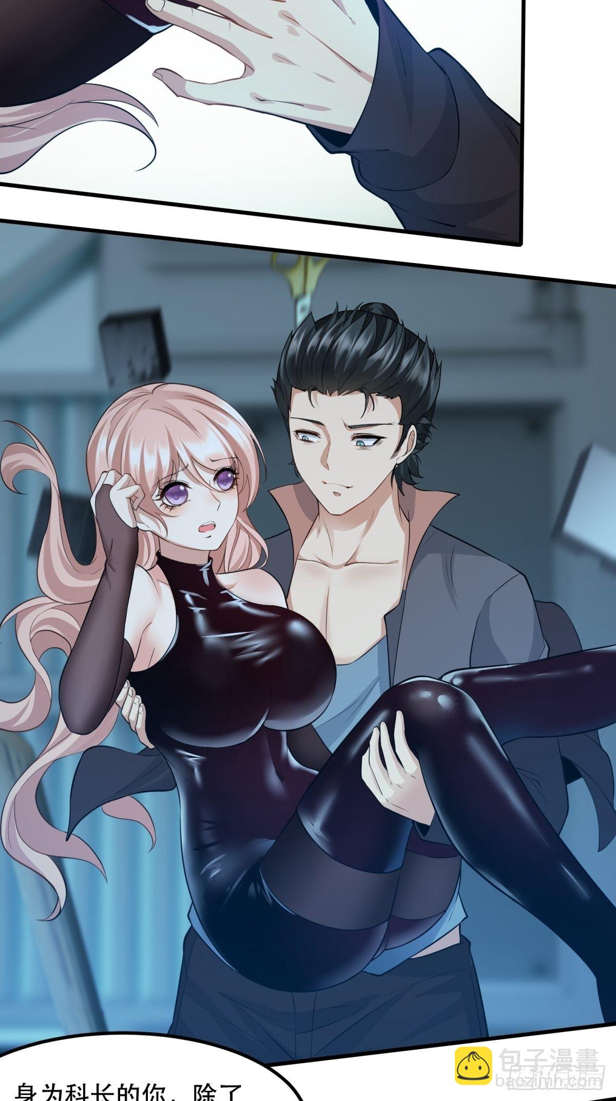 第82话(1/2)-第85话