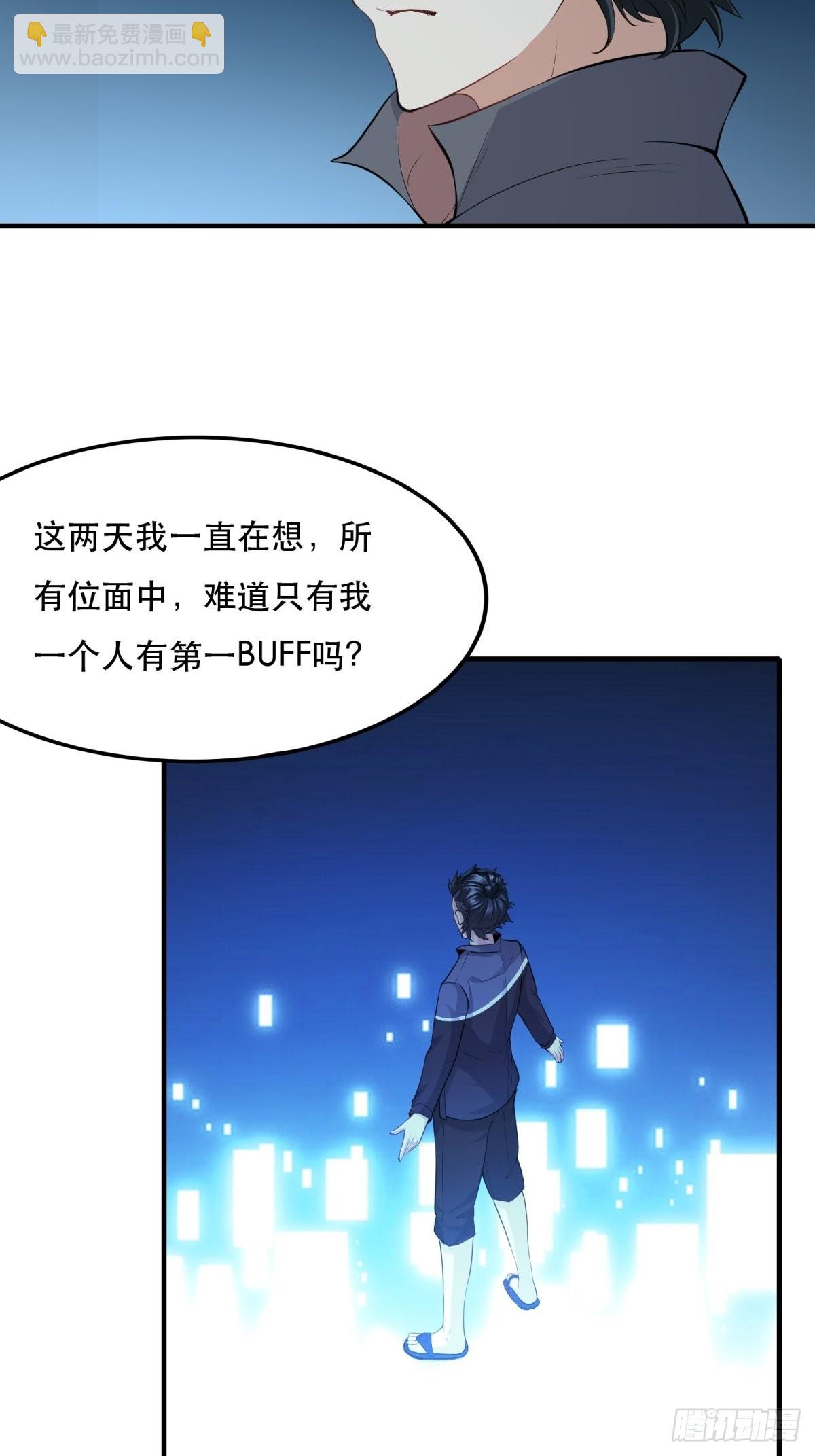 第82话(1/2)-第85话