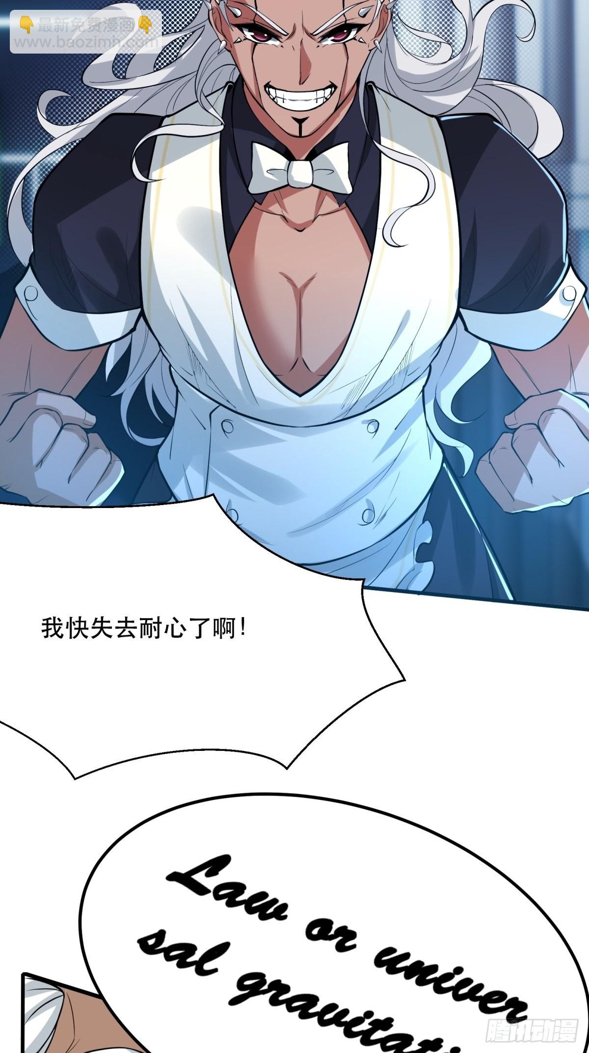 第82话(1/2)-第85话