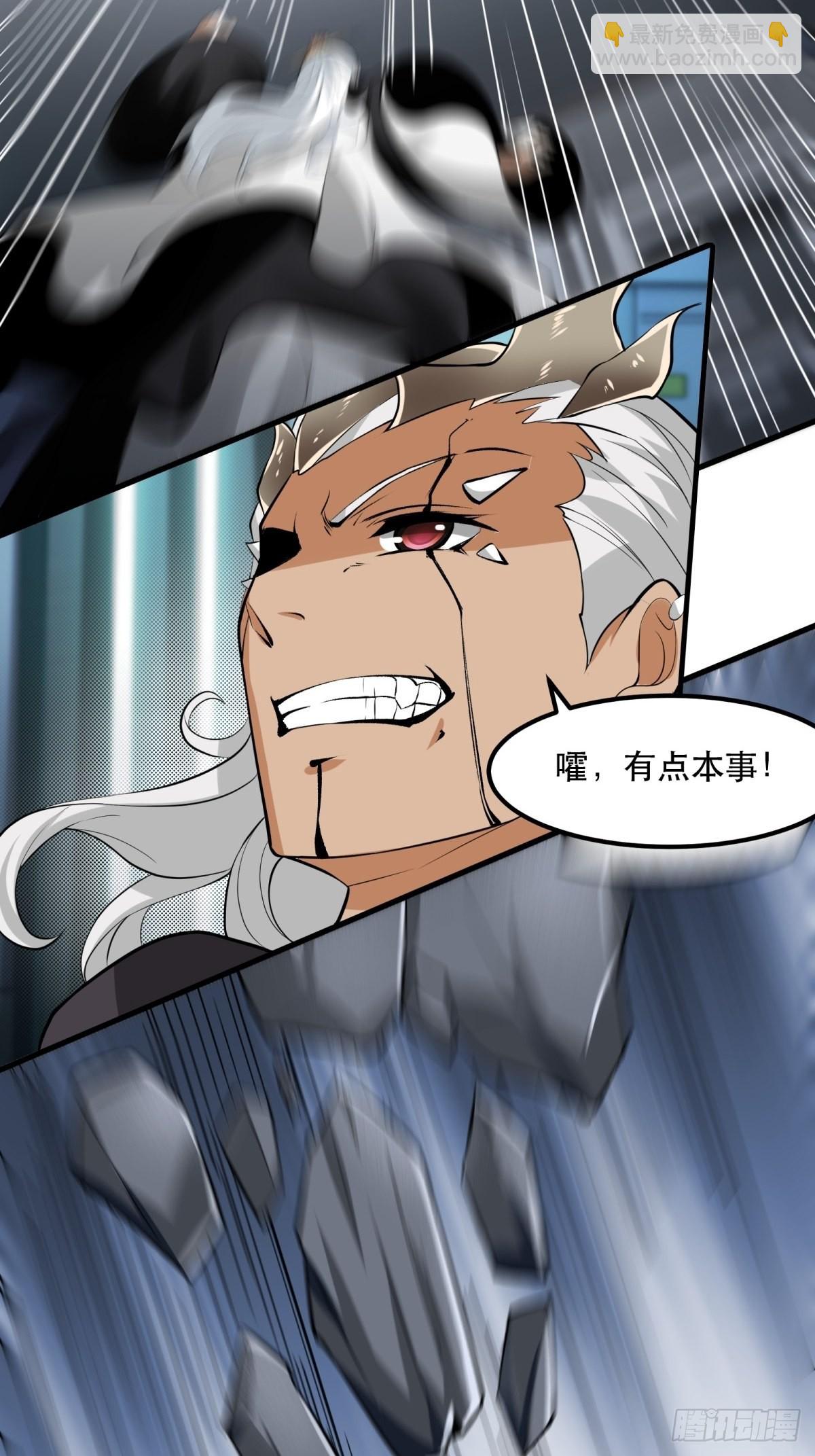 第82话(1/2)-第85话