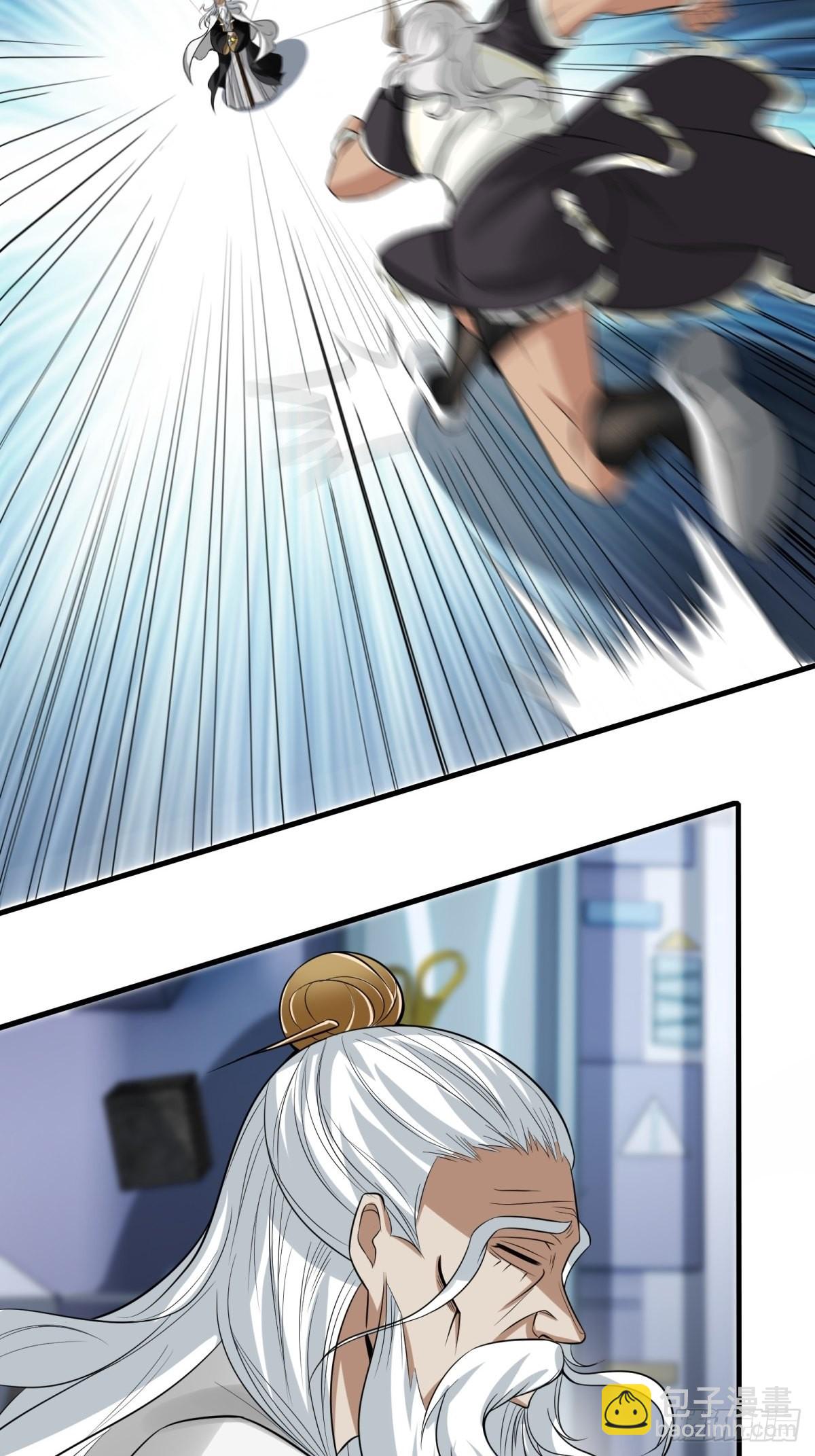 第82话(1/2)-第85话