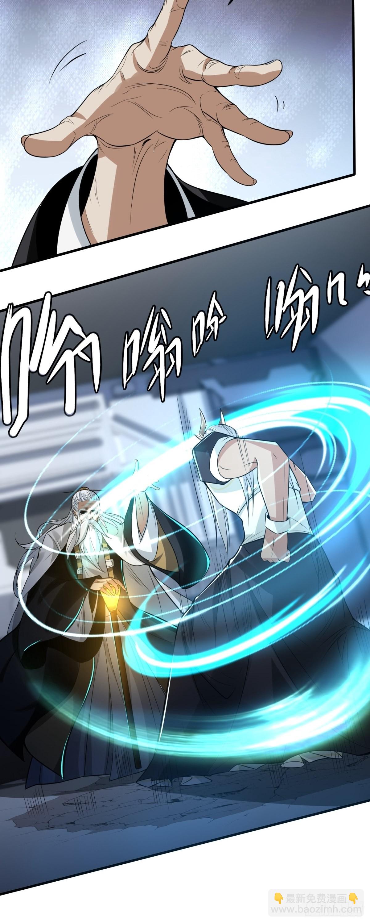 第82话(1/2)-第85话