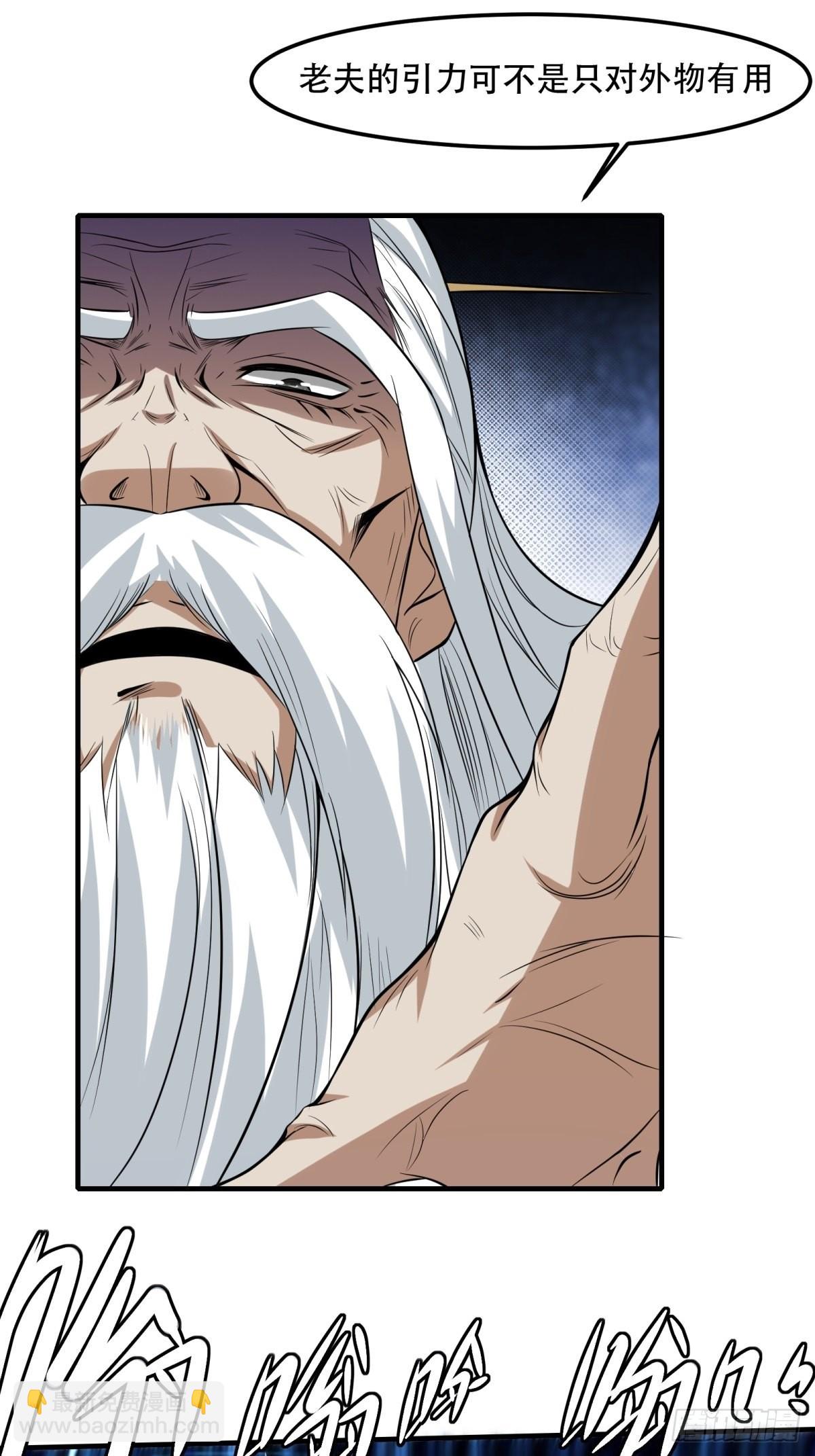 第82话(1/2)-第85话