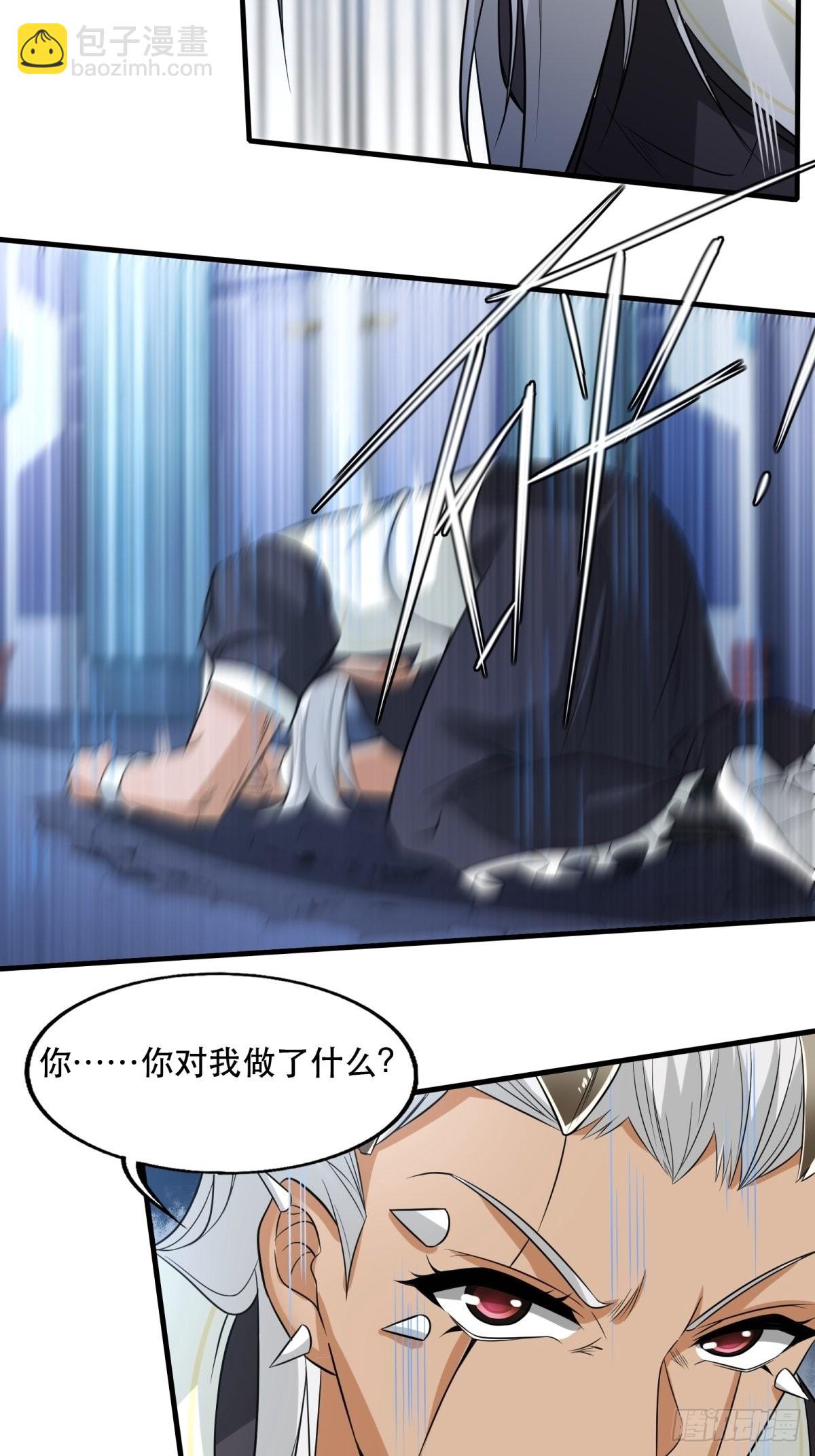 第82话(1/2)-第85话