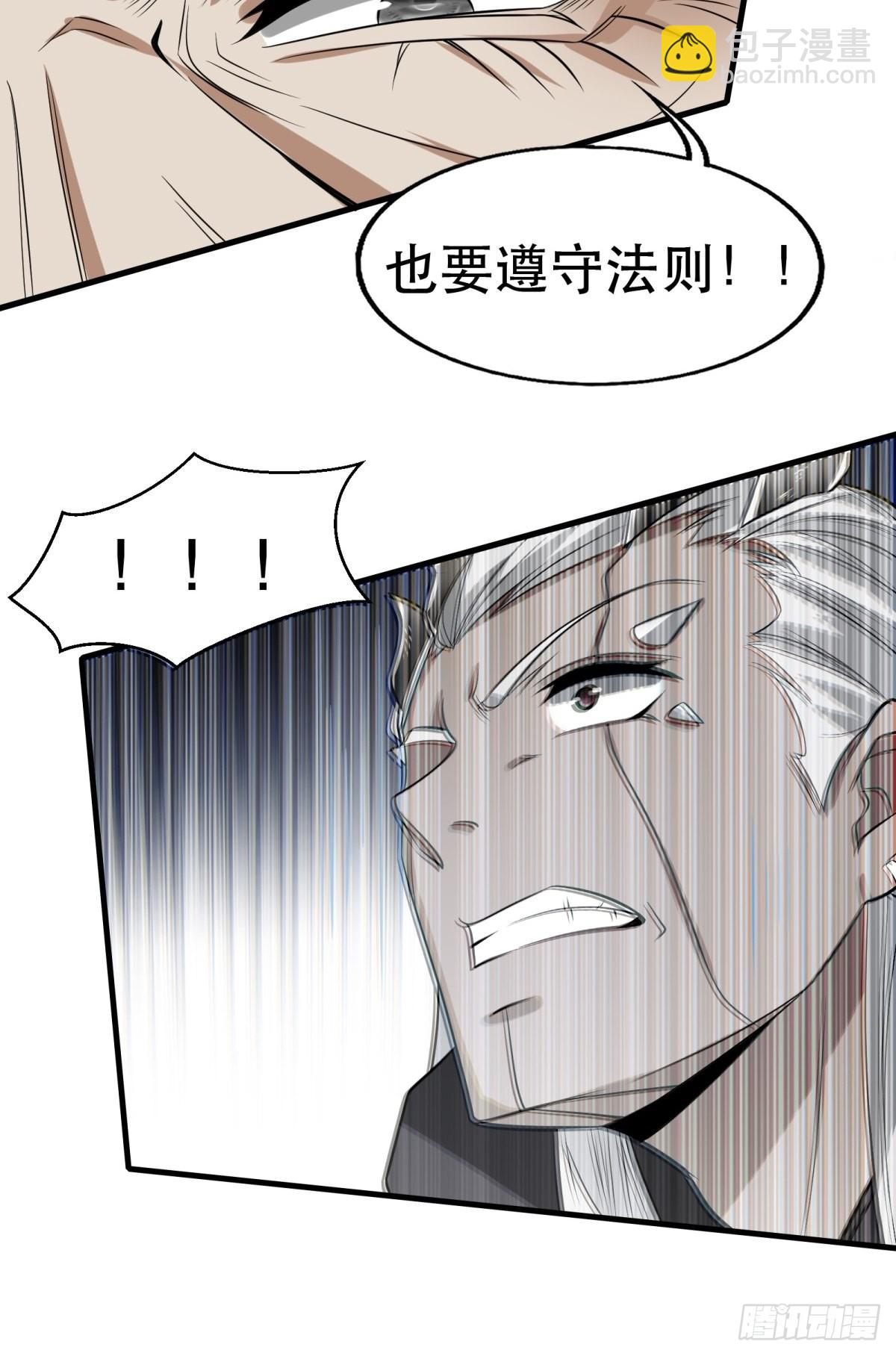 第82话(1/2)-第85话