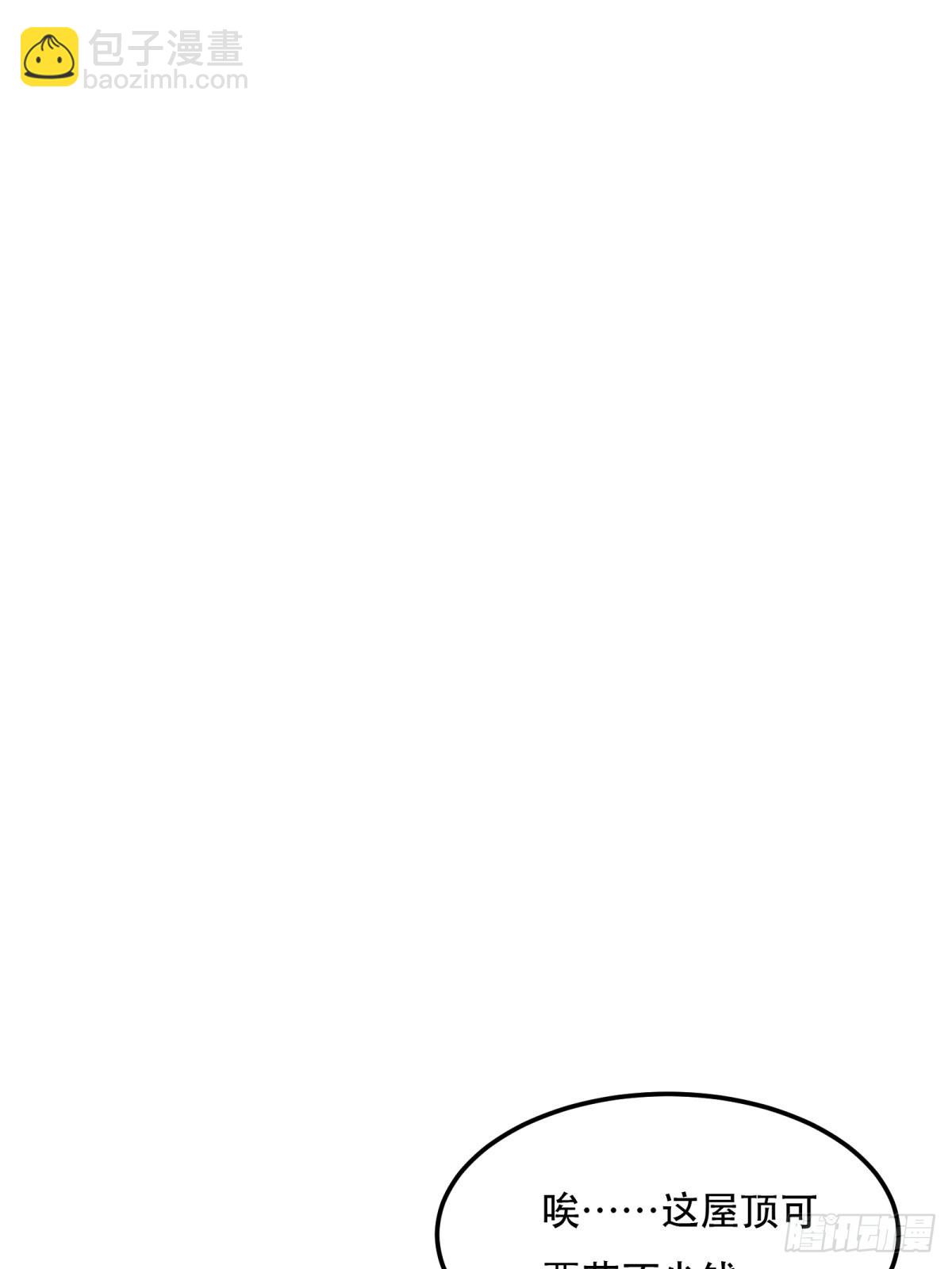 第82话(1/2)-第85话