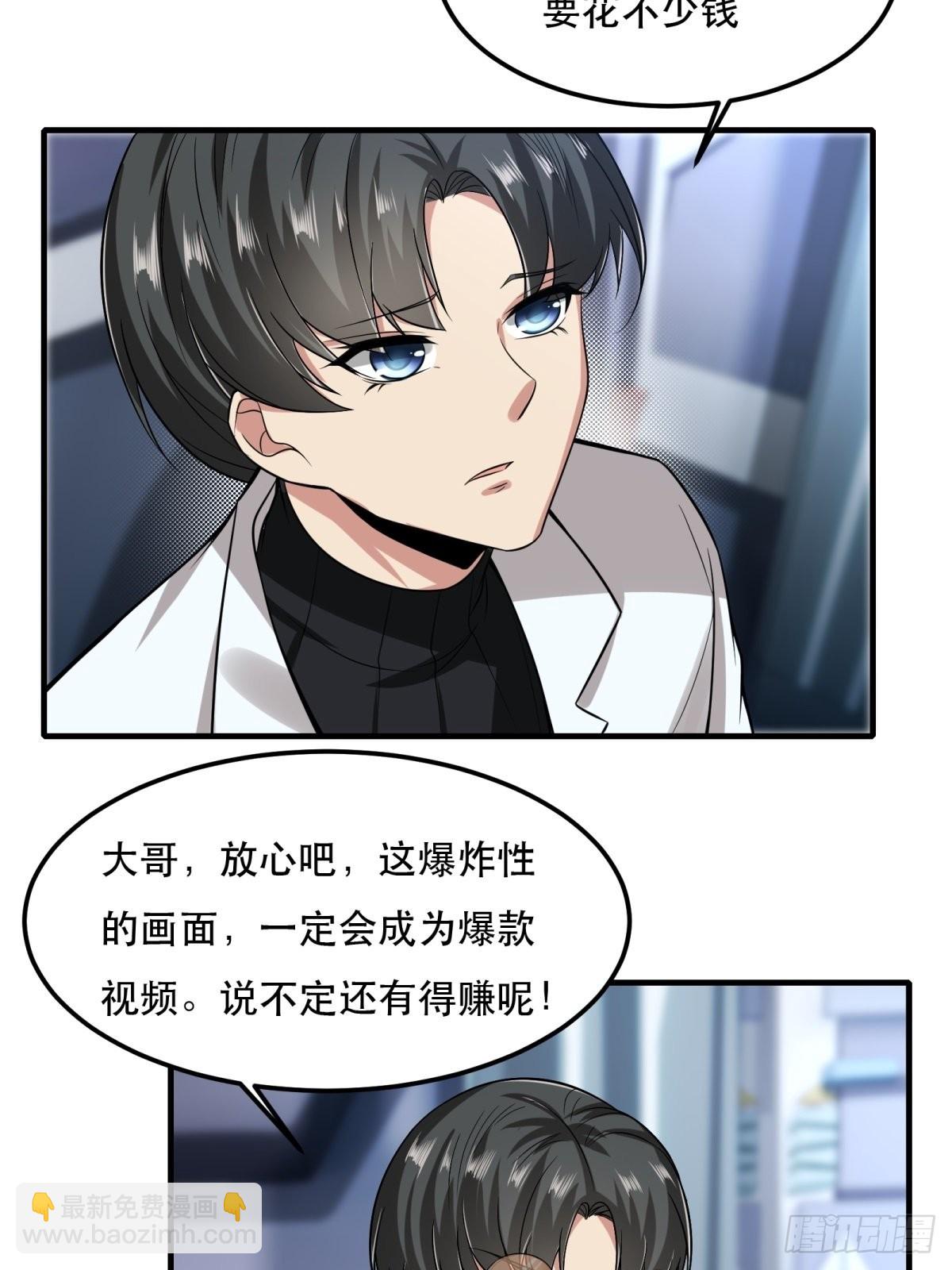 第82话(1/2)-第85话