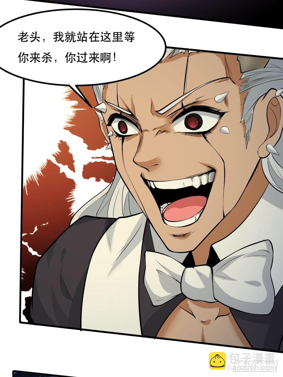 第82话(1/2)-第85话